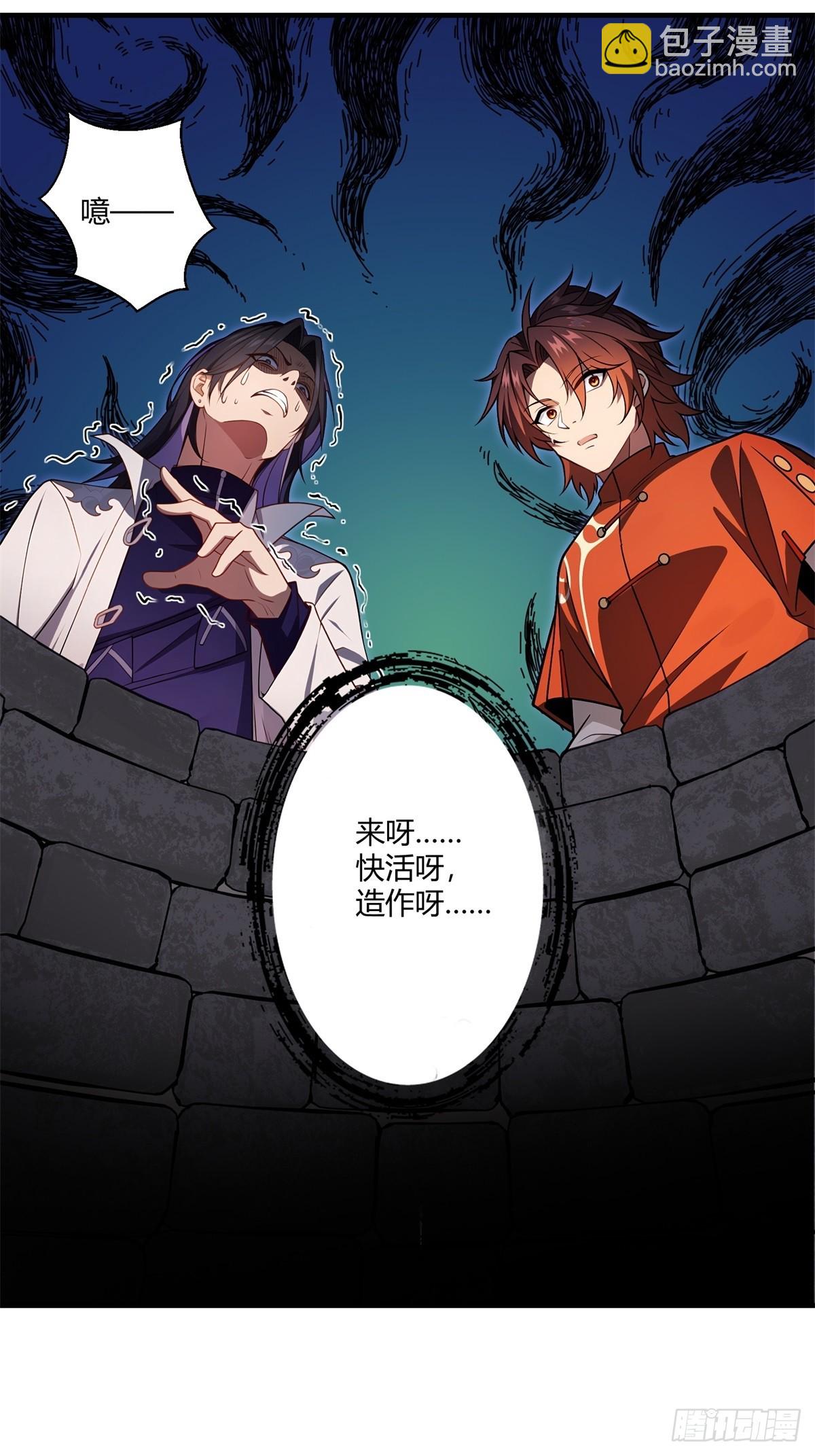 第28话(1/2)-第28话