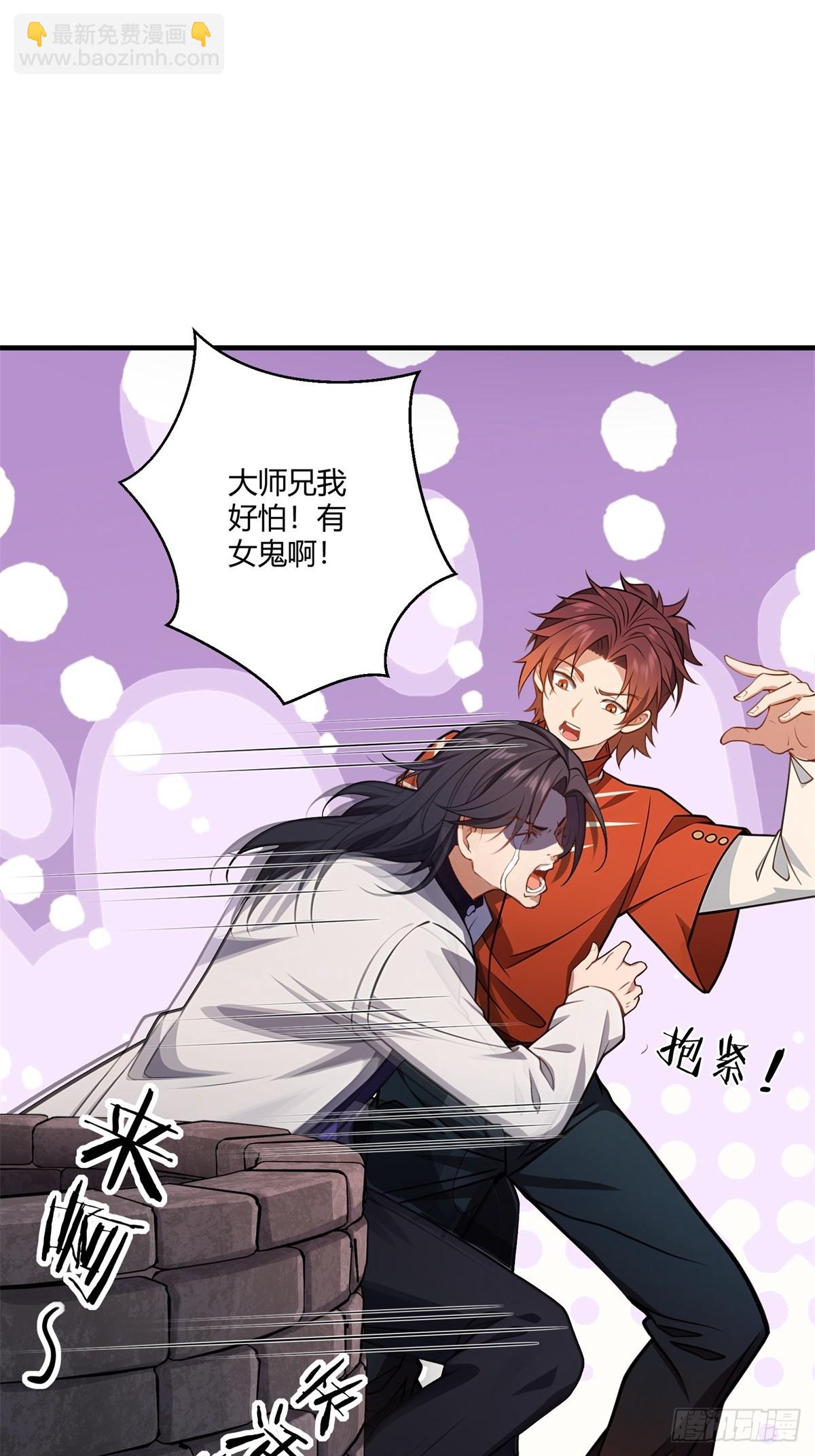 第28话(1/2)-第28话