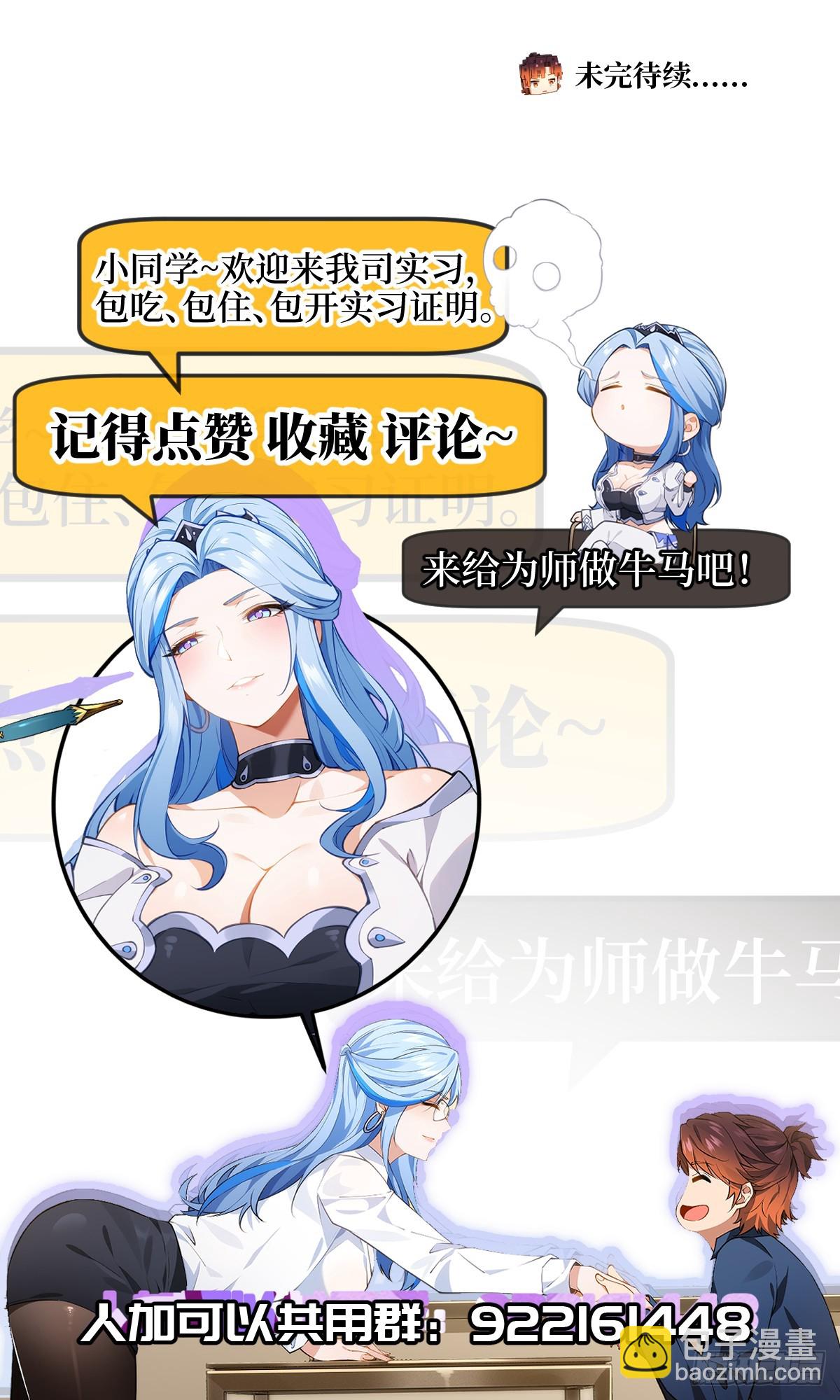 第28话(1/2)-第28话