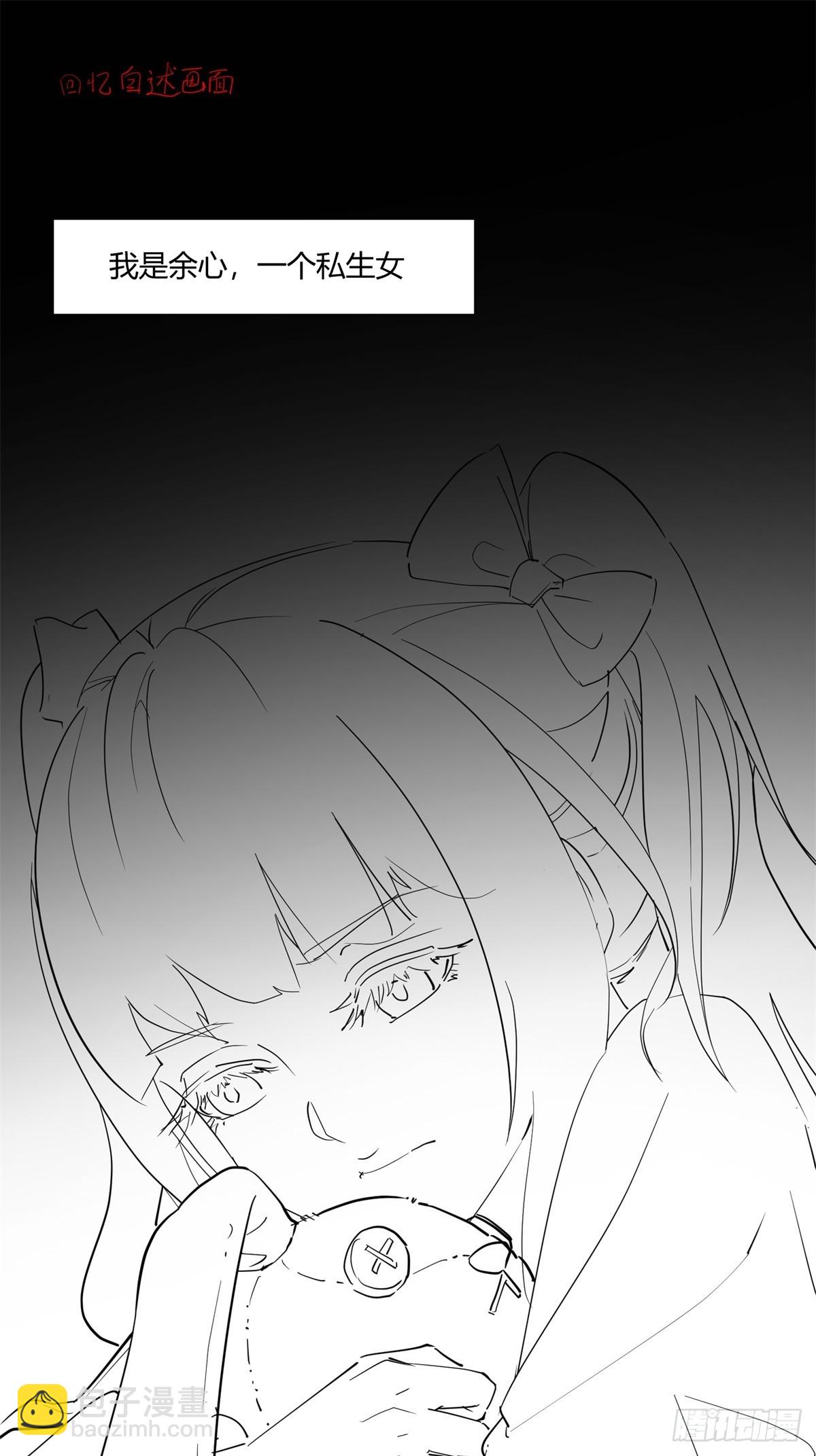 第28话(1/2)-第28话