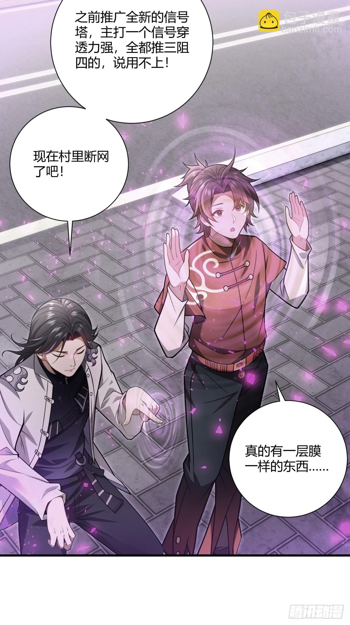 第28话(1/2)-第28话