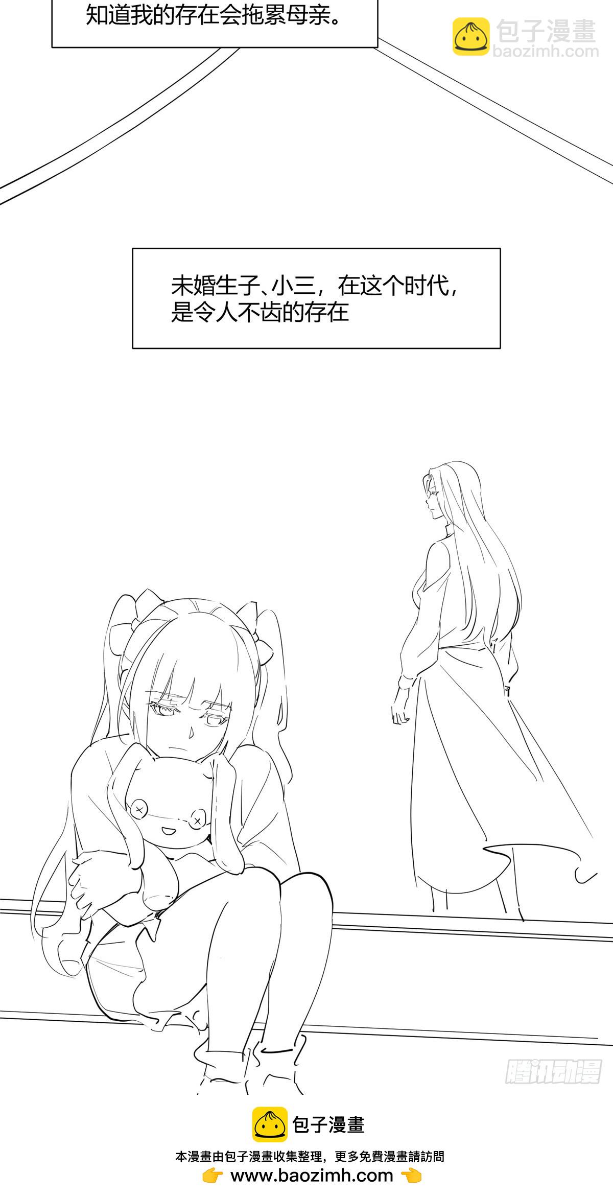 第28话(1/2)-第28话