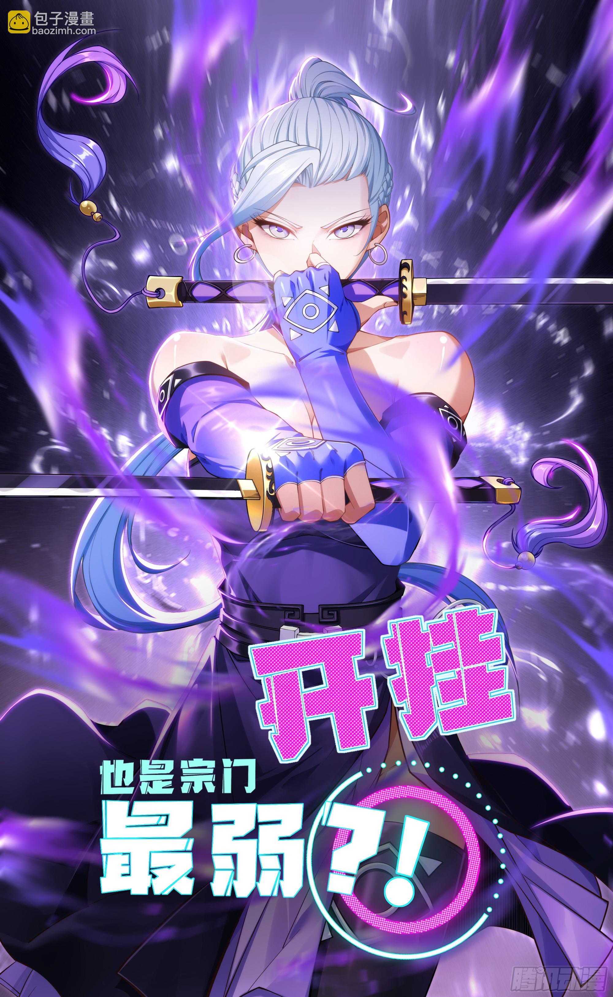 第28话(1/2)-第28话