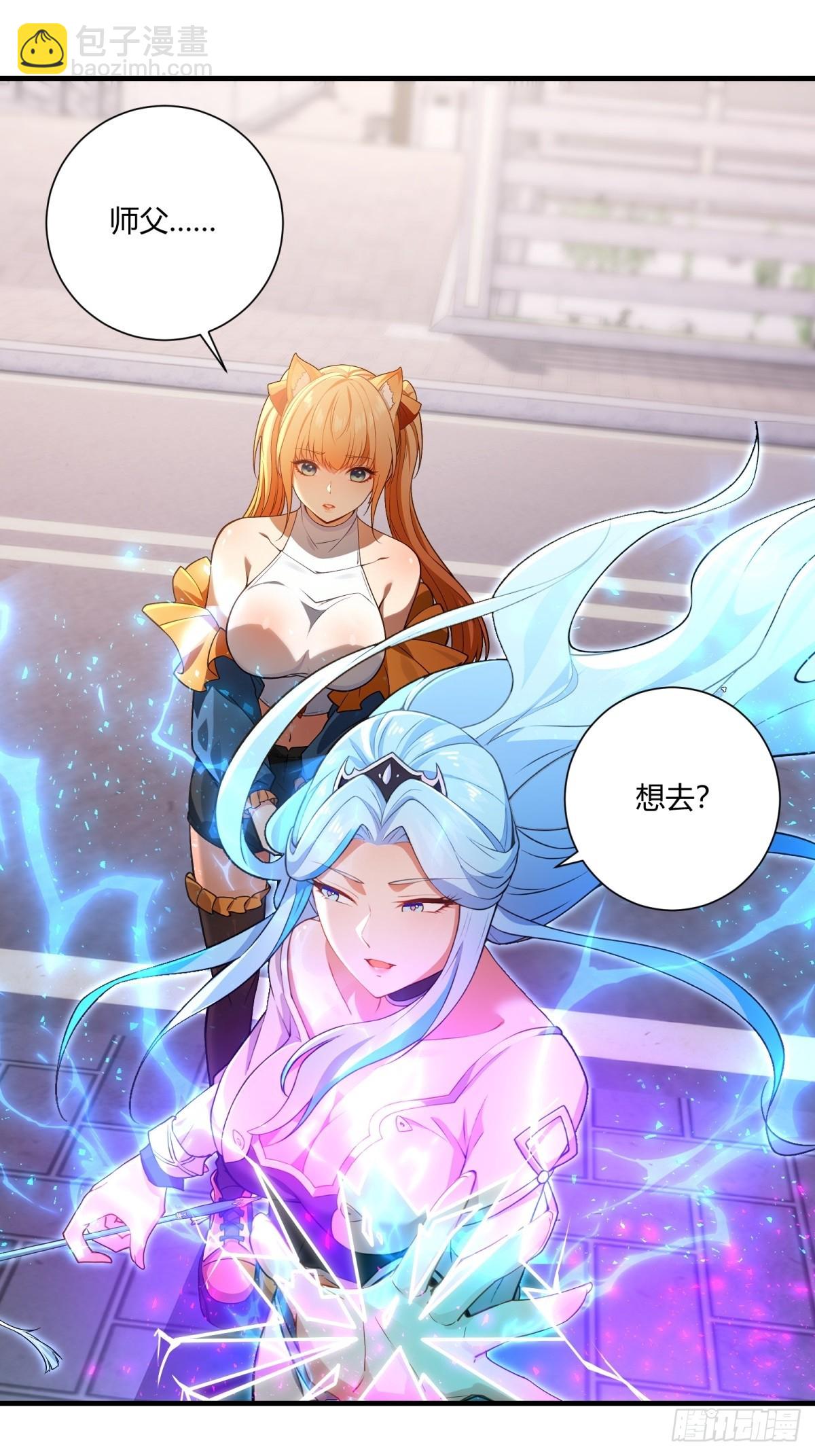 第28话(1/2)-第28话