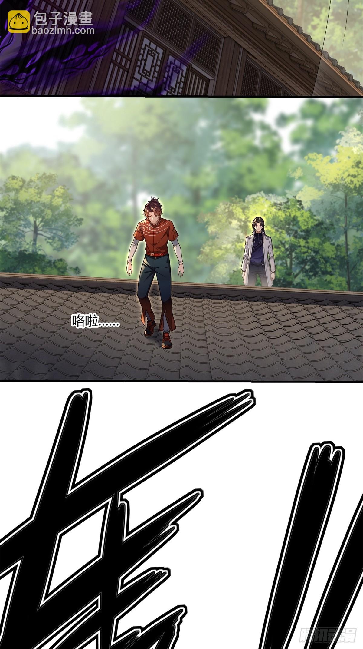 第32话(1/2)-第32话