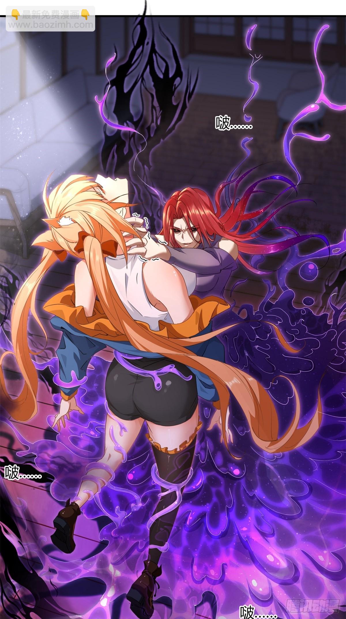 第32话(1/2)-第32话