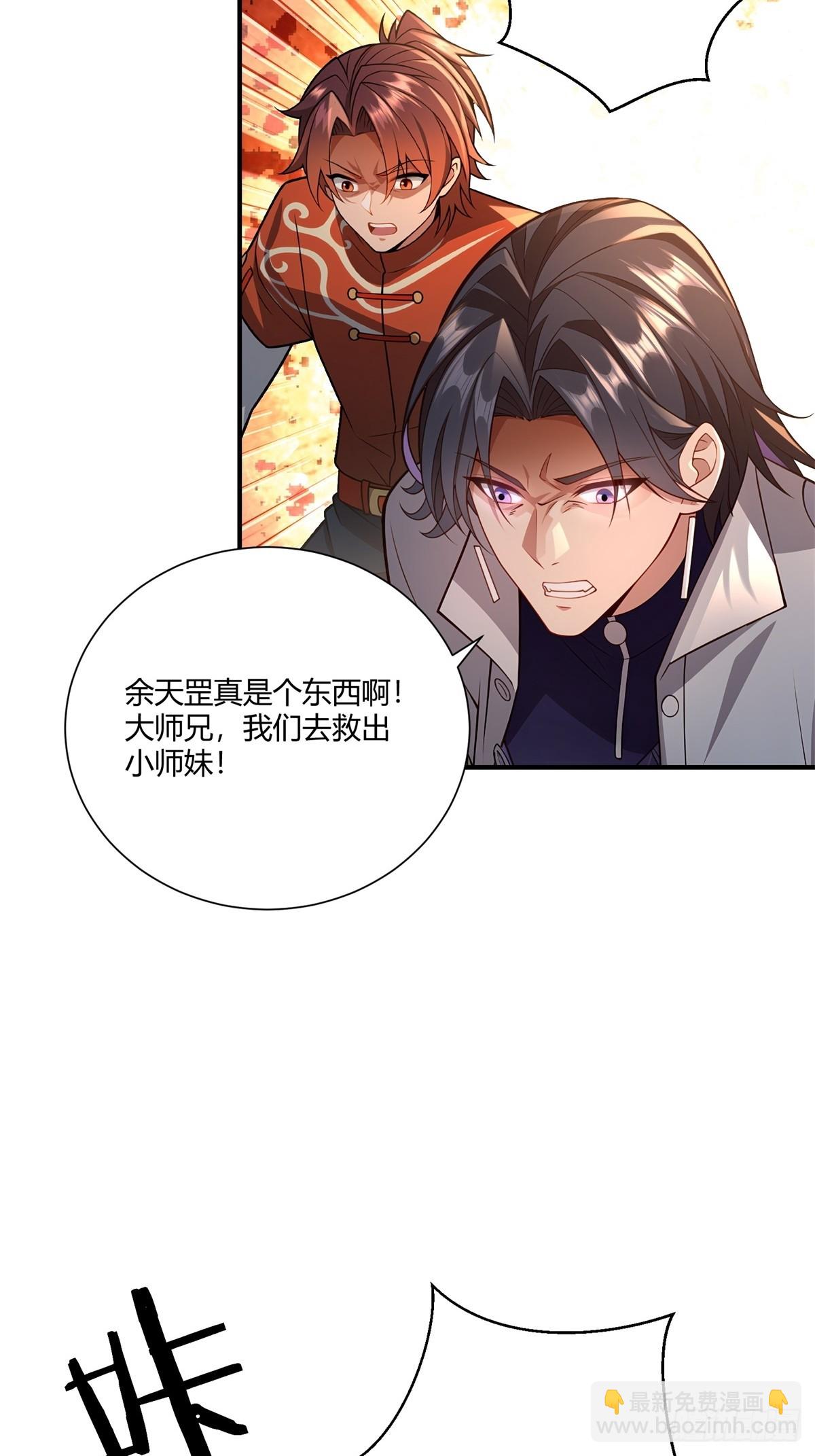 第32话(1/2)-第32话