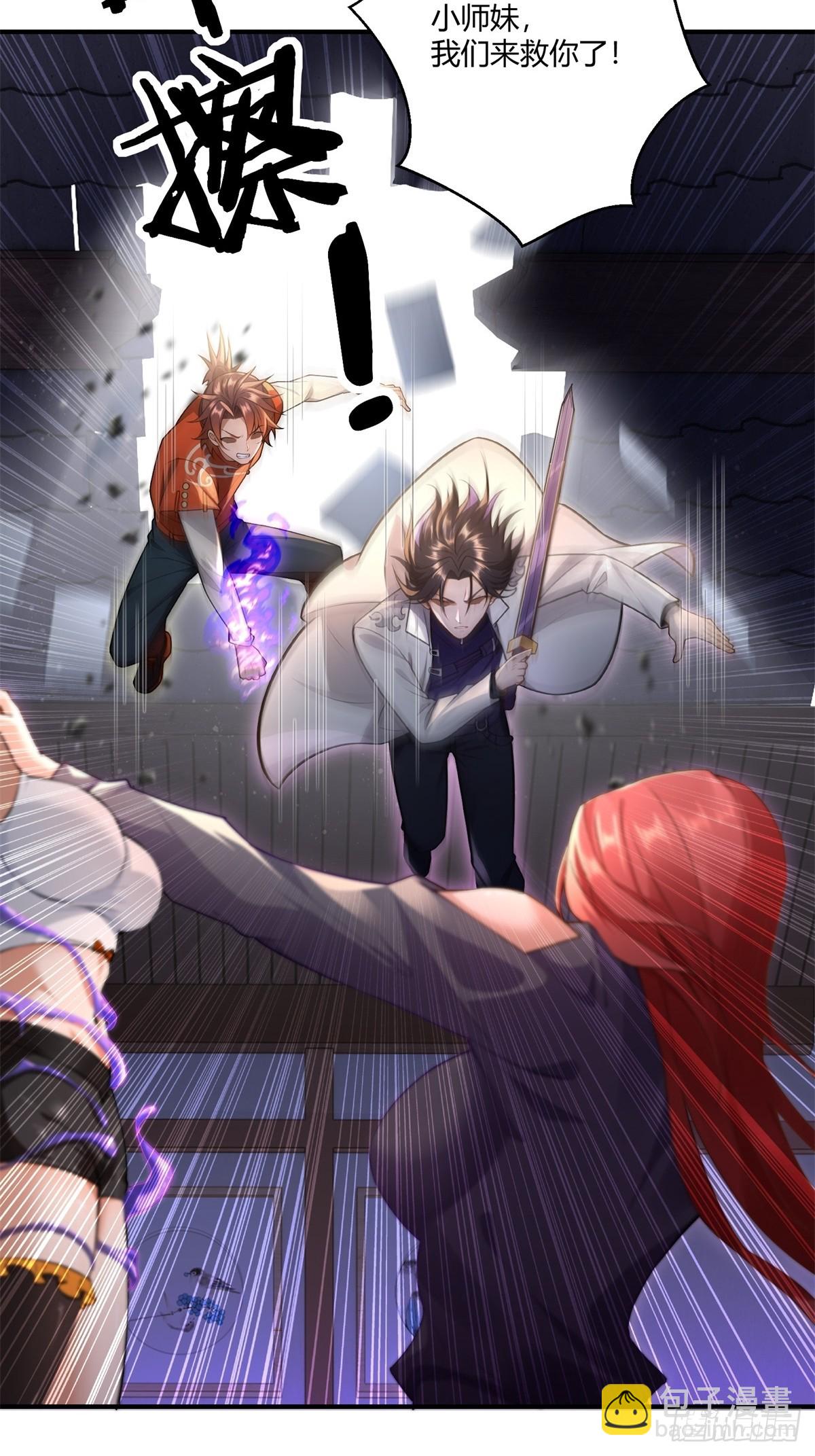 第32话(1/2)-第32话