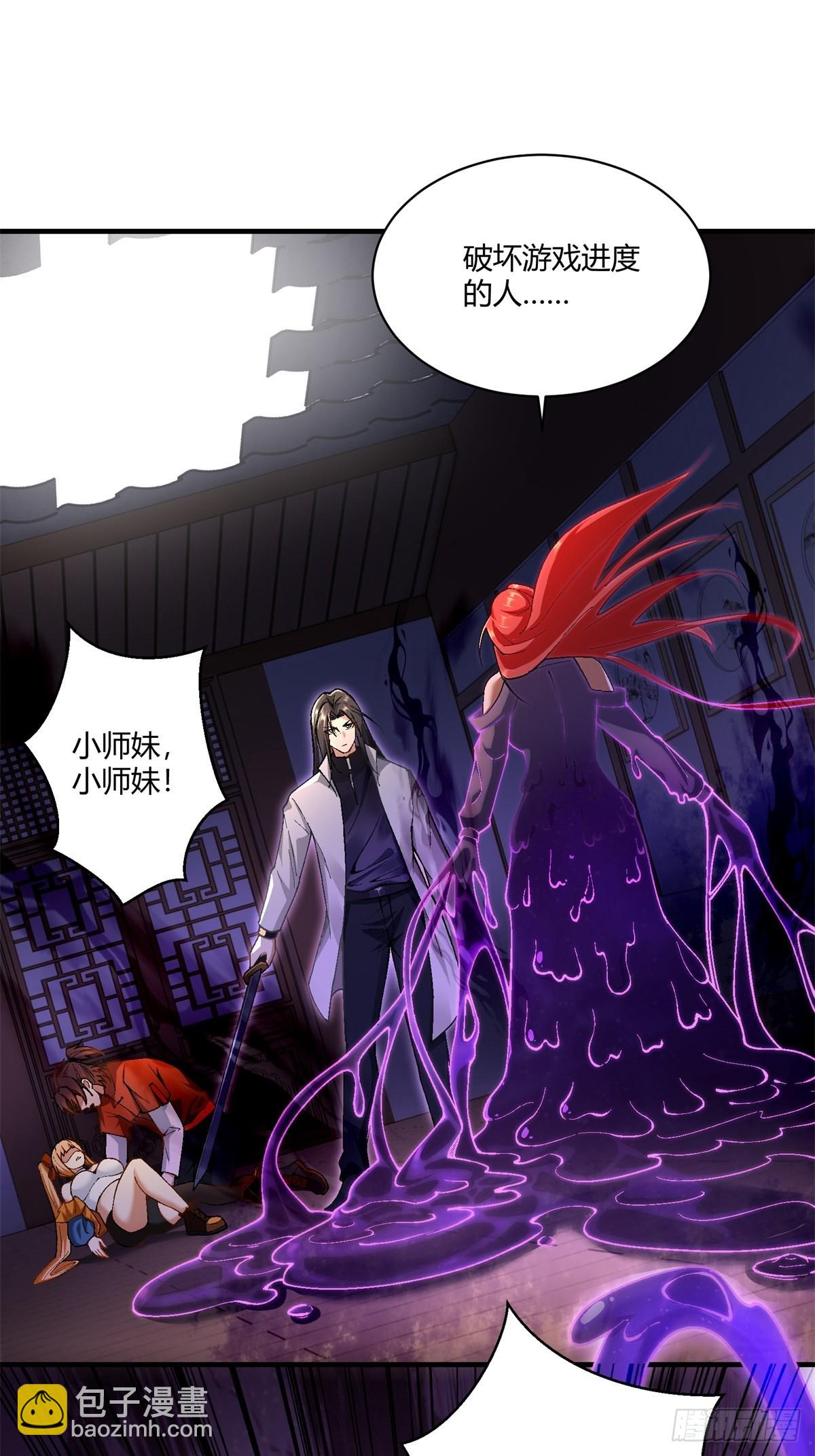 第32话(1/2)-第32话