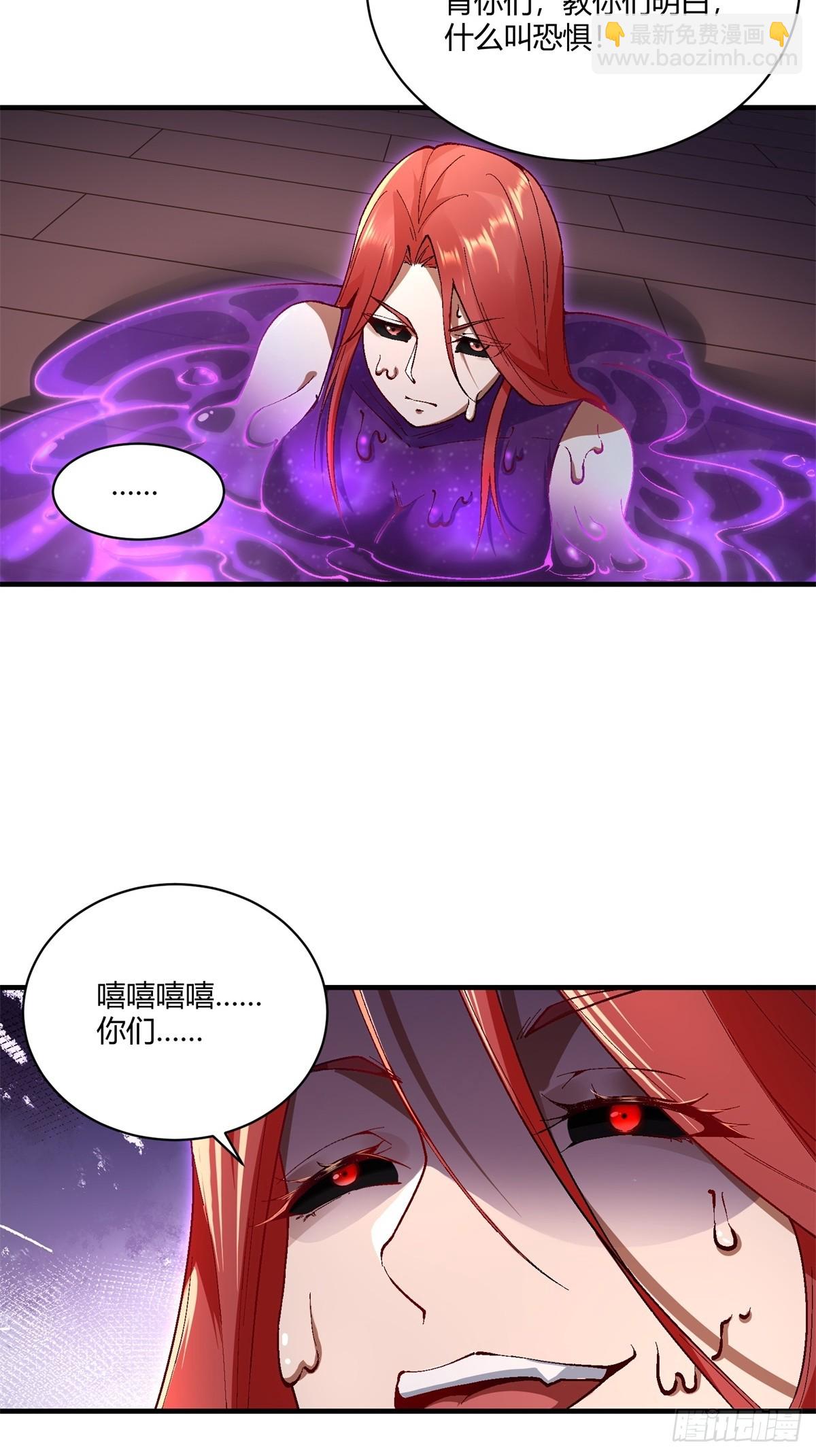 第32话(1/2)-第32话