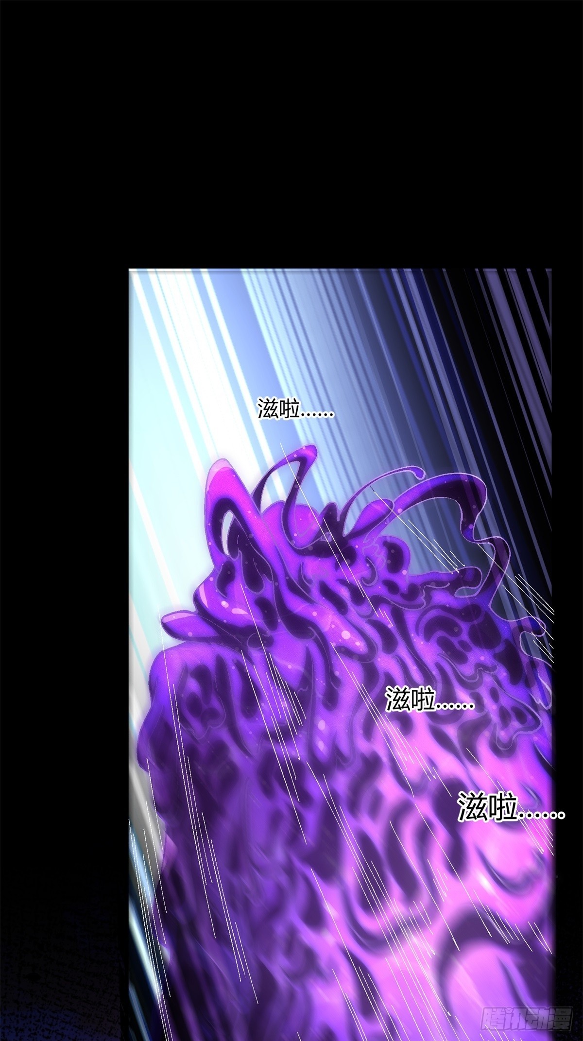 第32话(1/2)-第32话