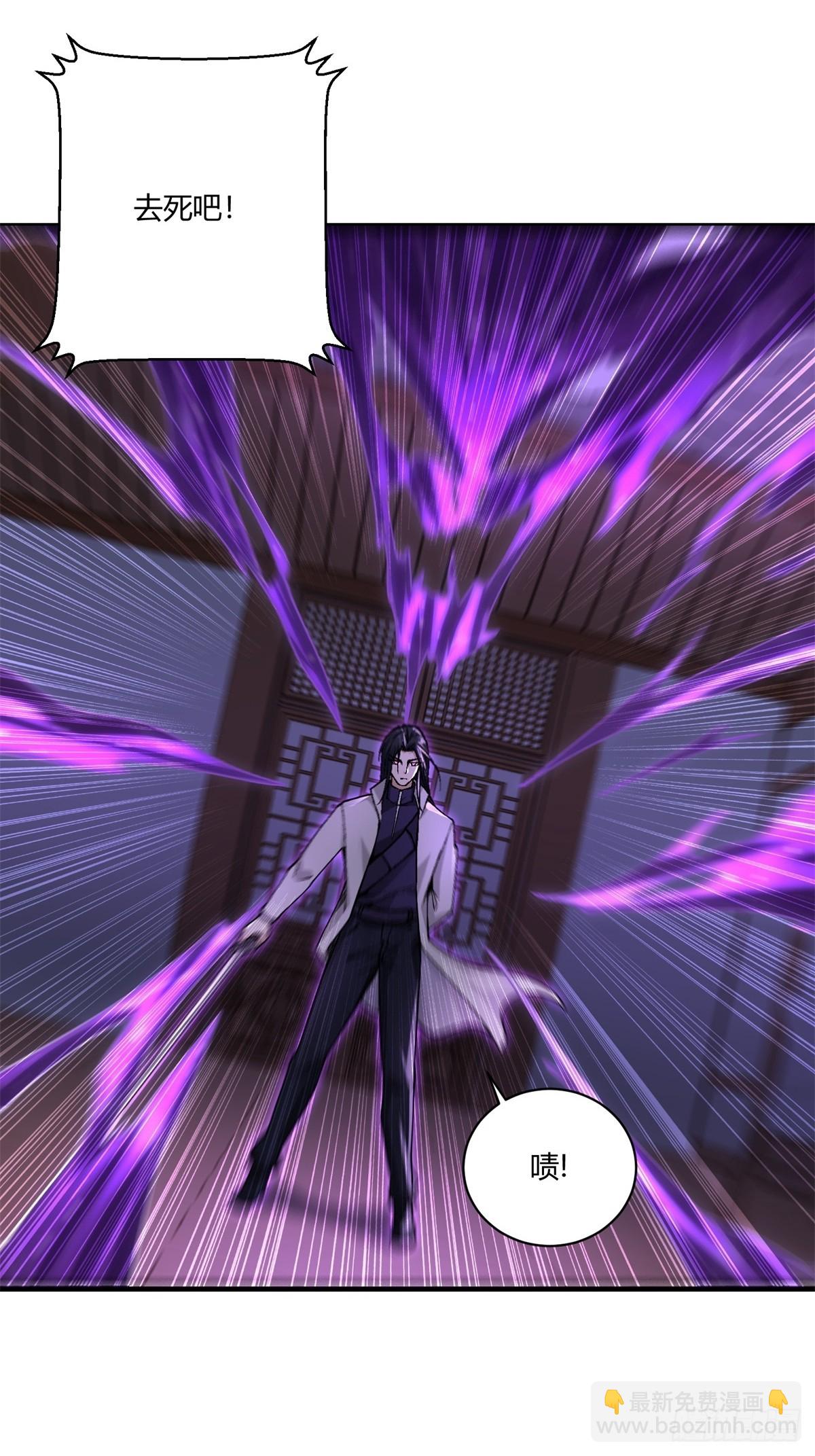 第32话(1/2)-第32话