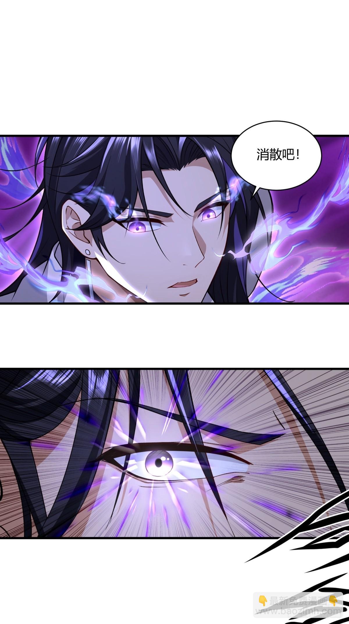 第32话(1/2)-第32话