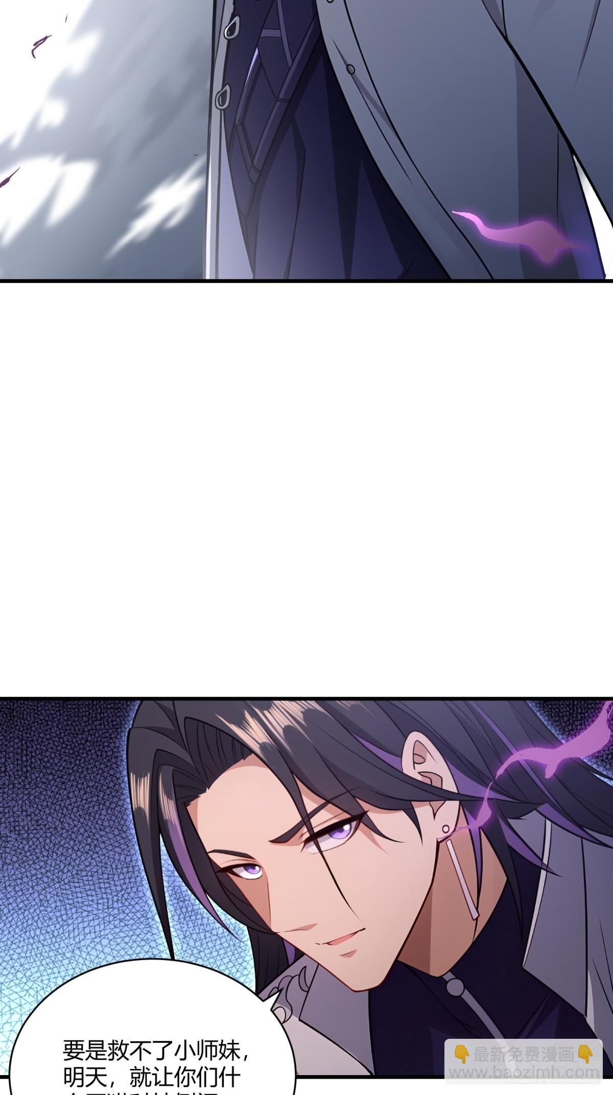 第32话(1/2)-第32话