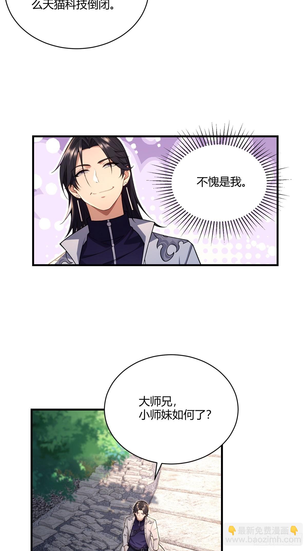 第32话(1/2)-第32话