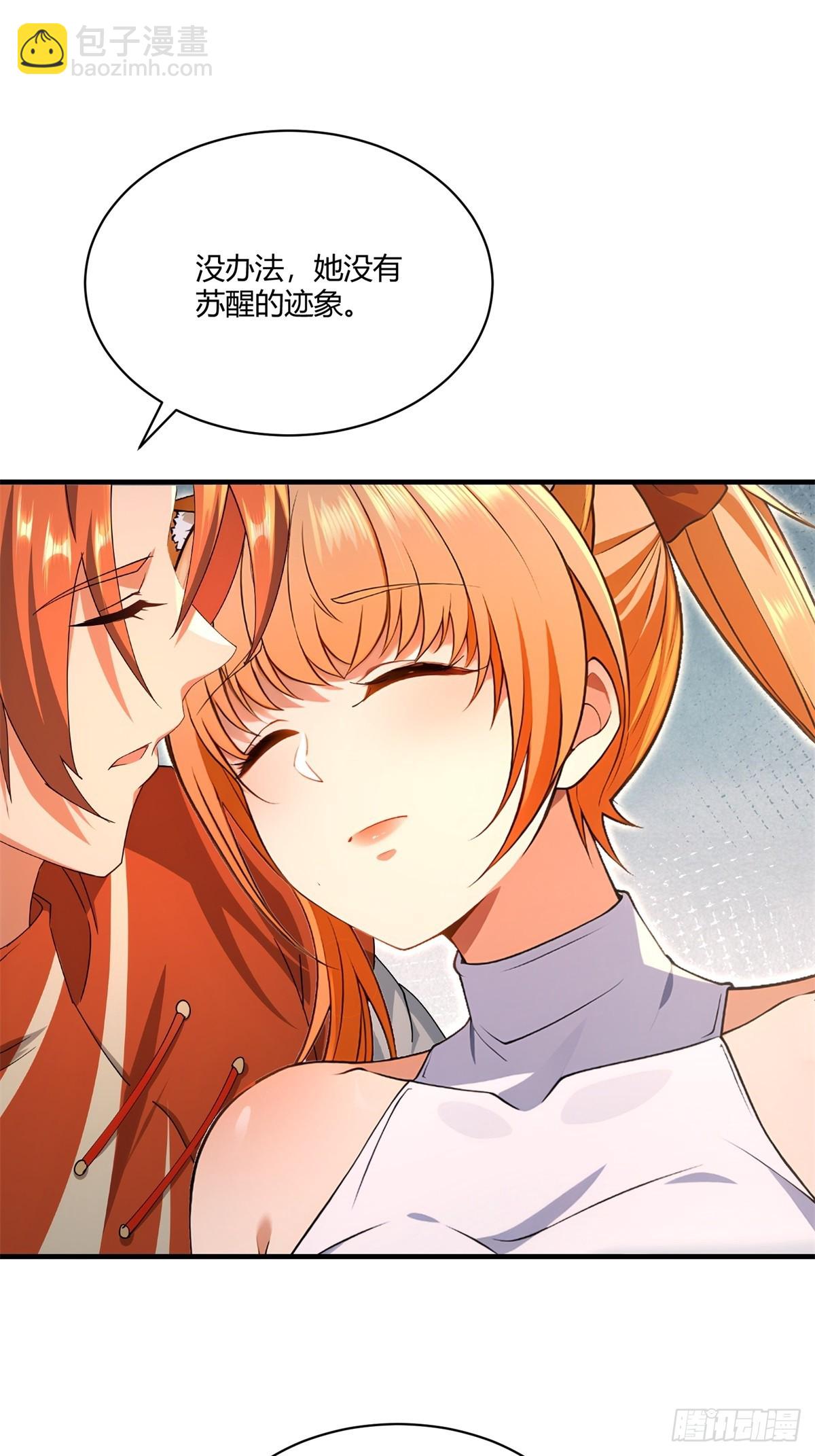 第32话(1/2)-第32话