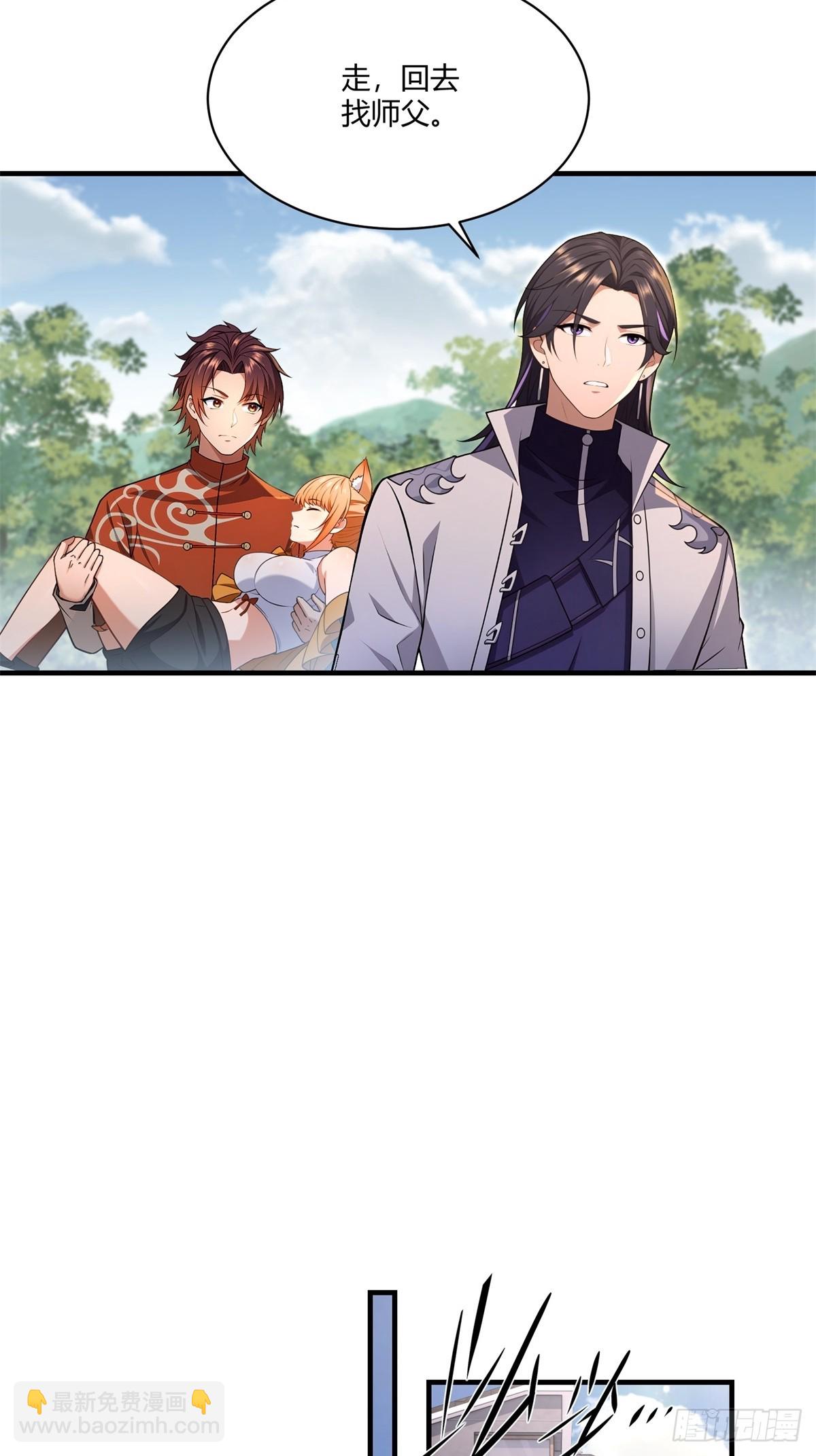 第32话(1/2)-第32话