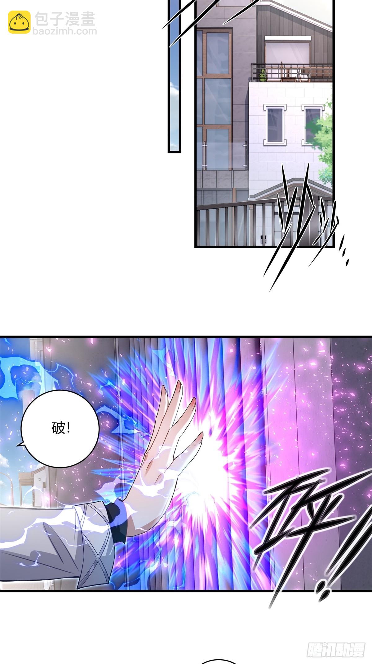 第32话(1/2)-第32话