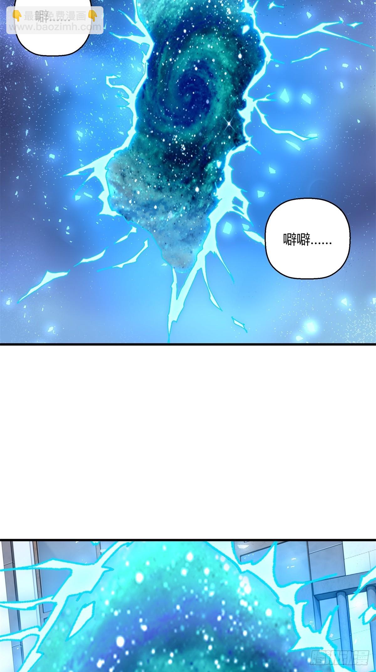 第32话(1/2)-第32话