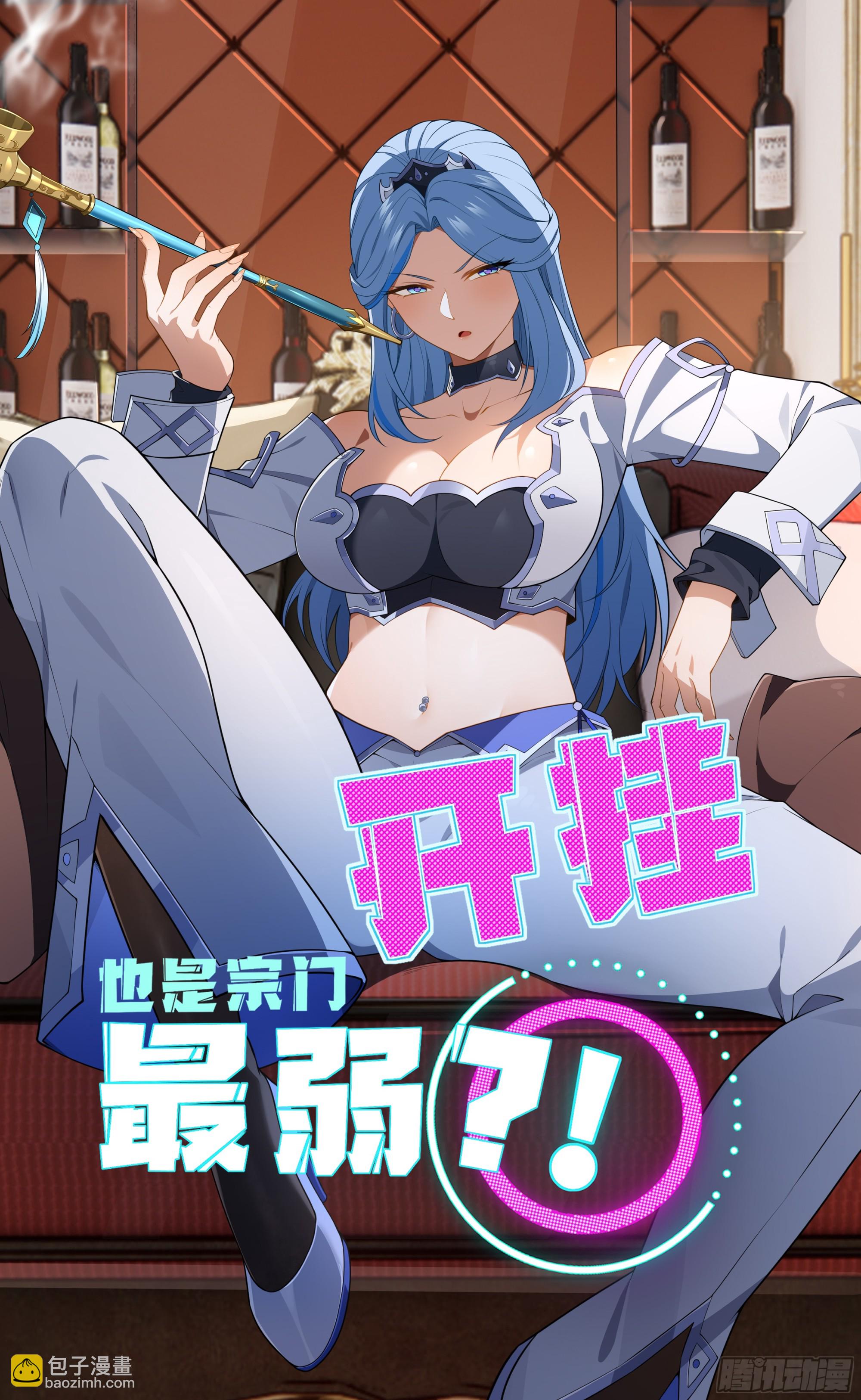 第32话(1/2)-第32话