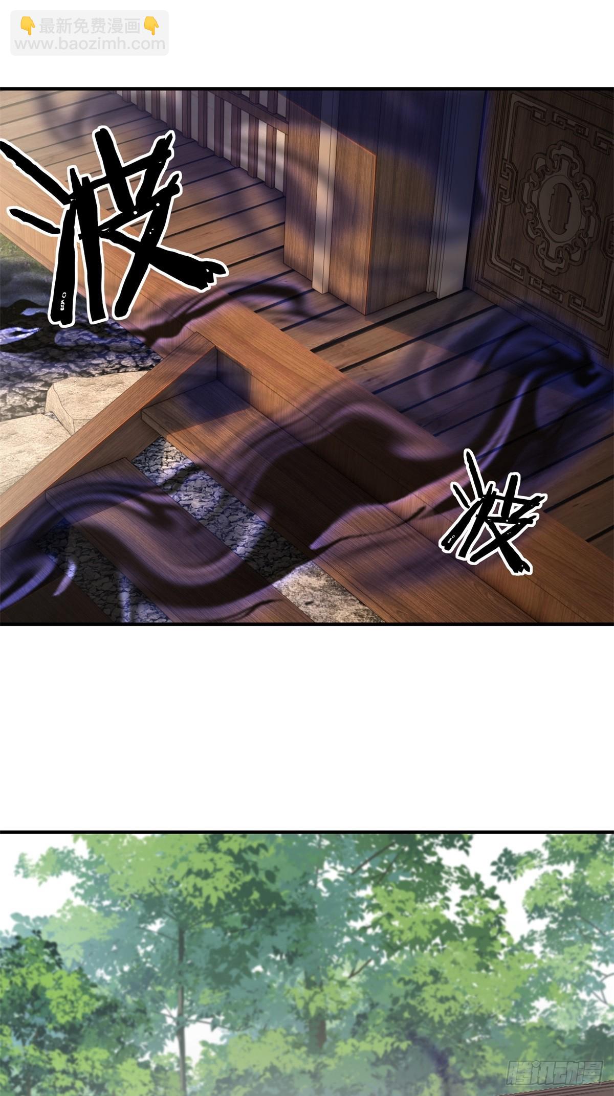 第32话(1/2)-第32话