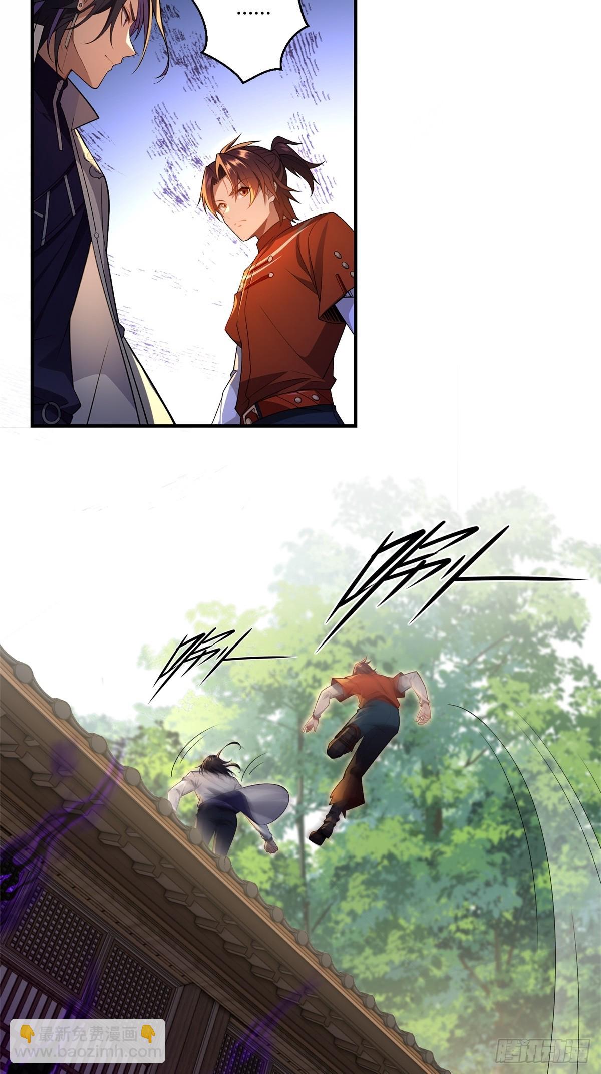 第32话(1/2)-第32话