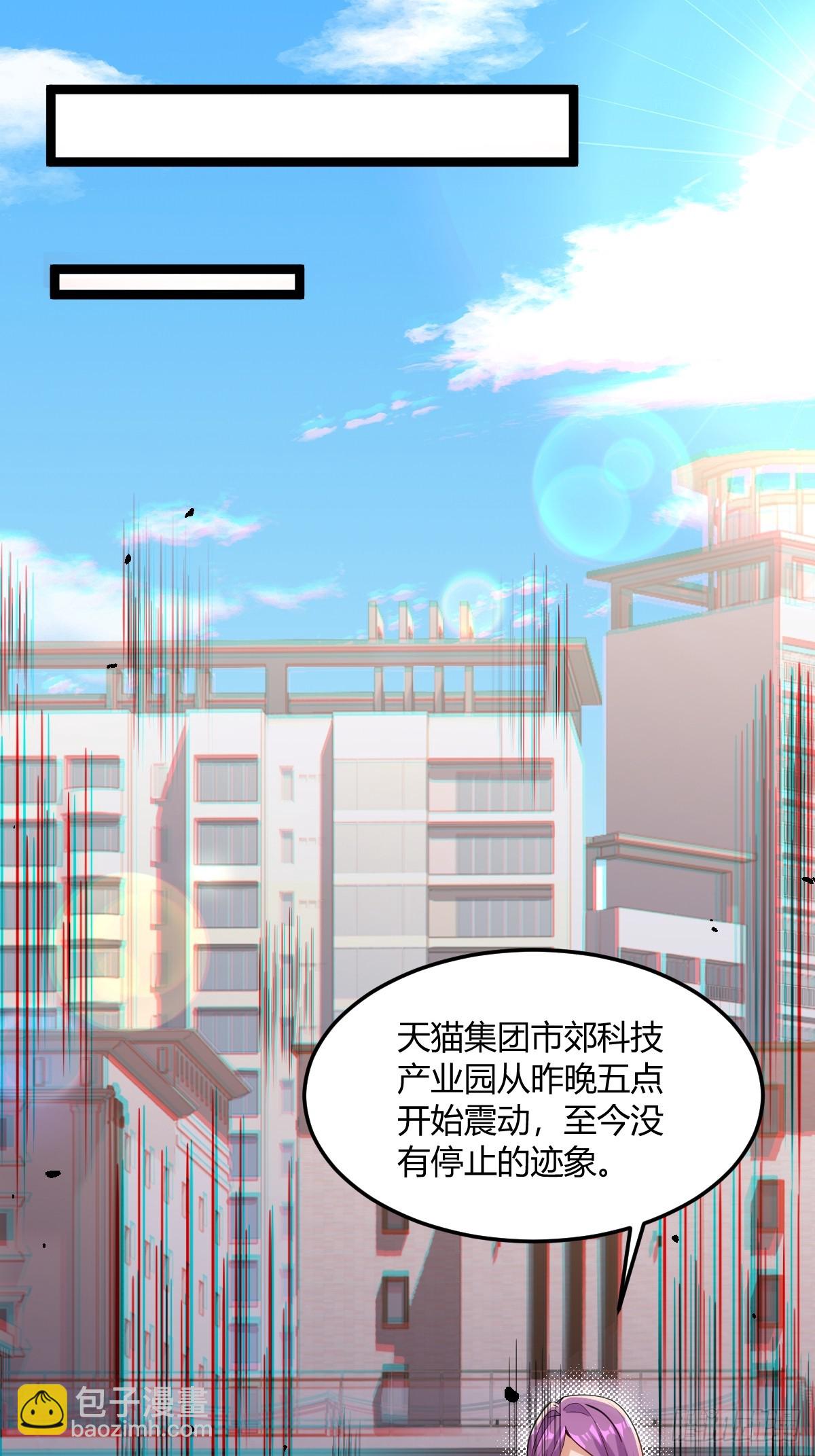 第34话-第34话