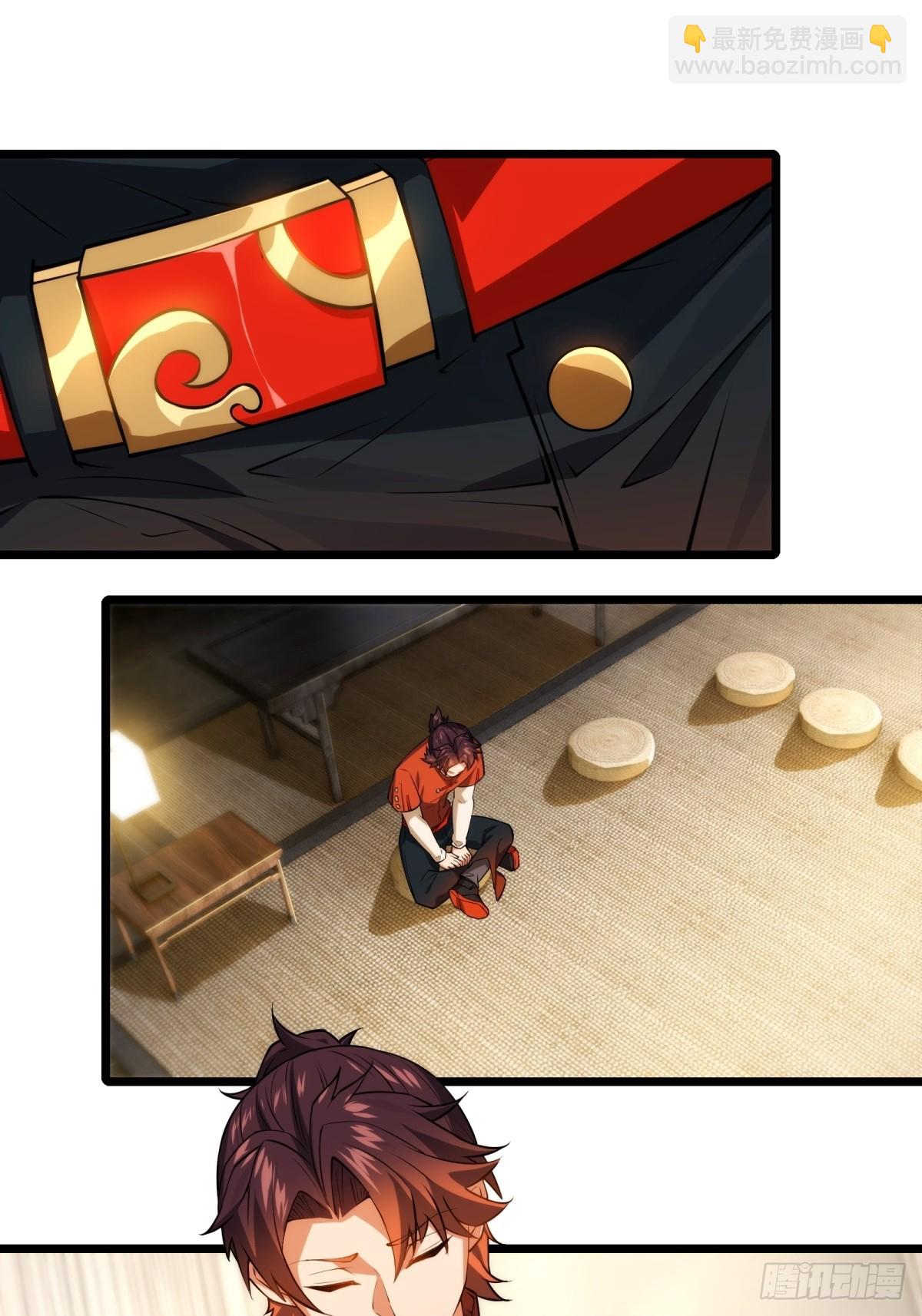 第4话(1/2)-第4话