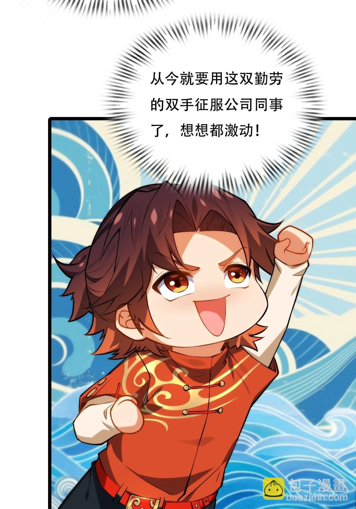 第4话(1/2)-第4话