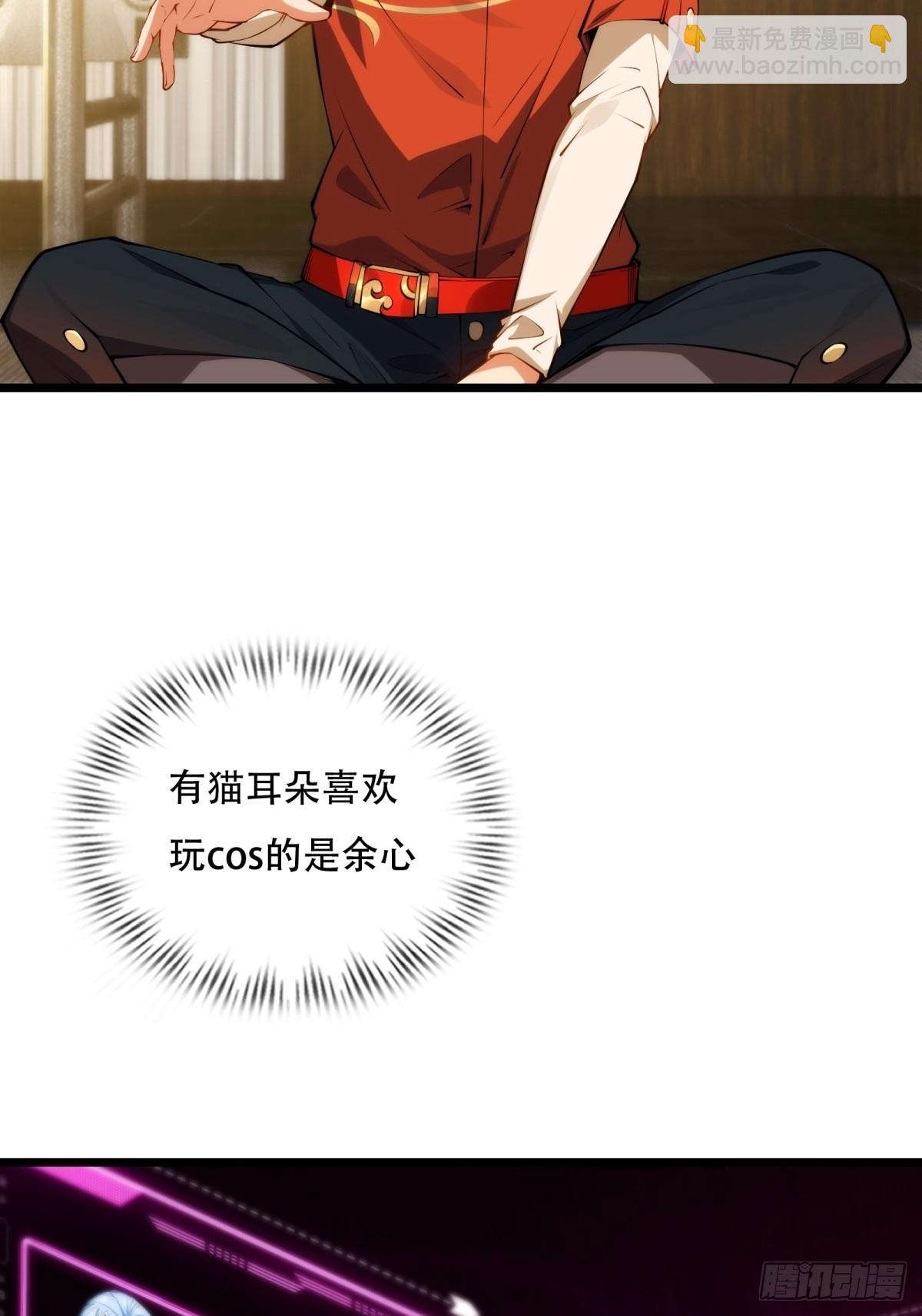 第4话(1/2)-第4话