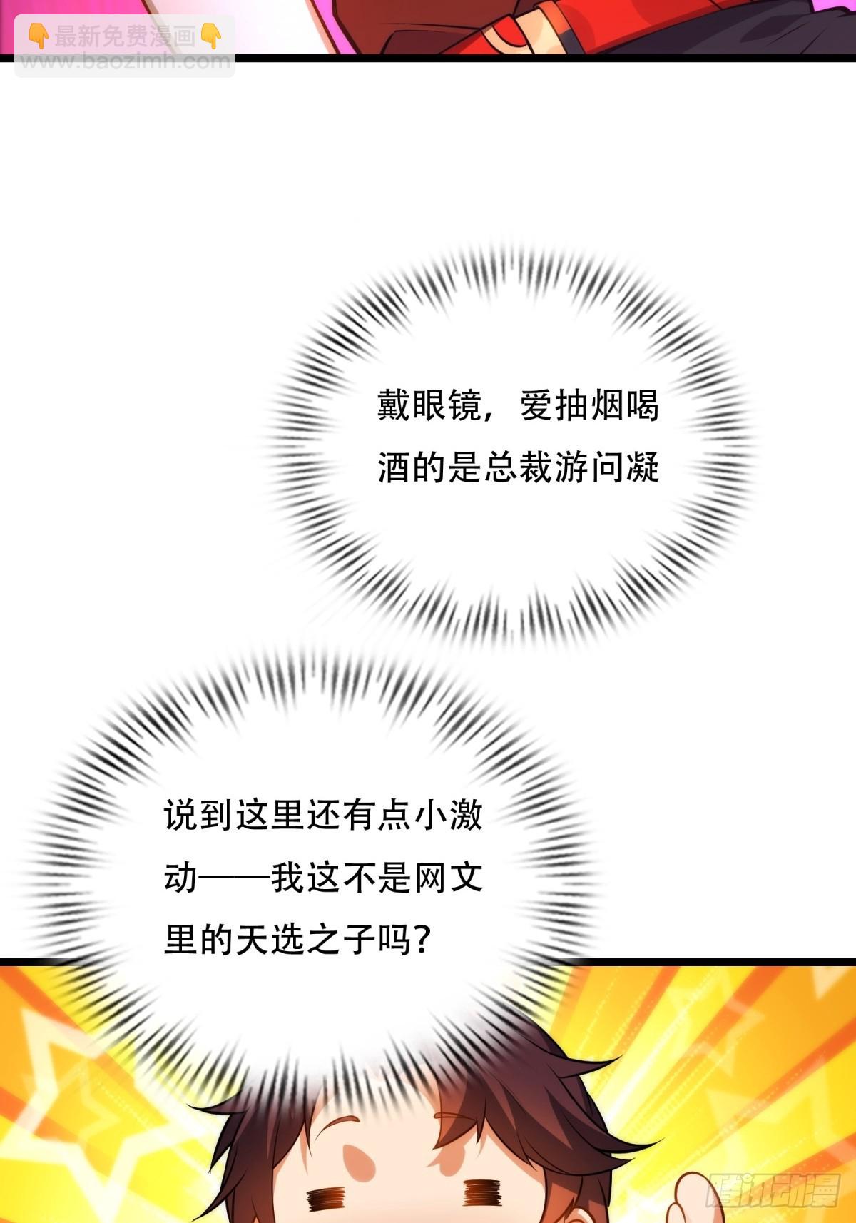 第4话(1/2)-第4话