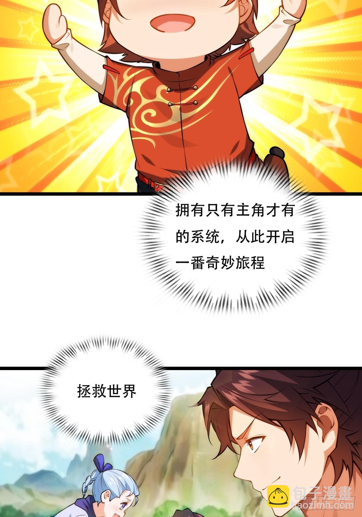 第4话(1/2)-第4话