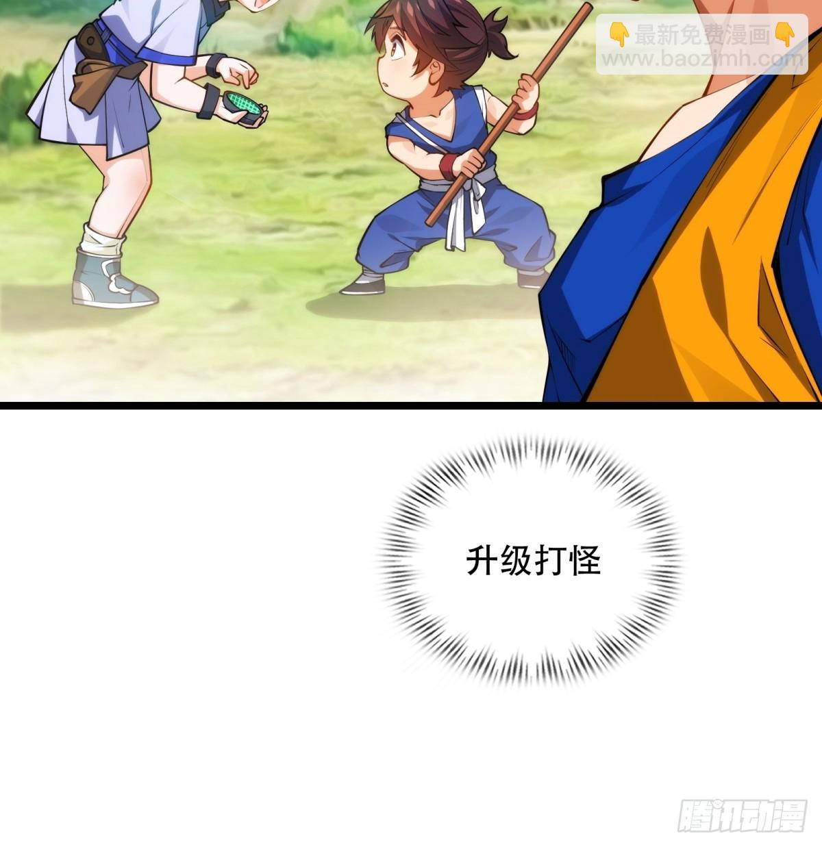 第4话(1/2)-第4话