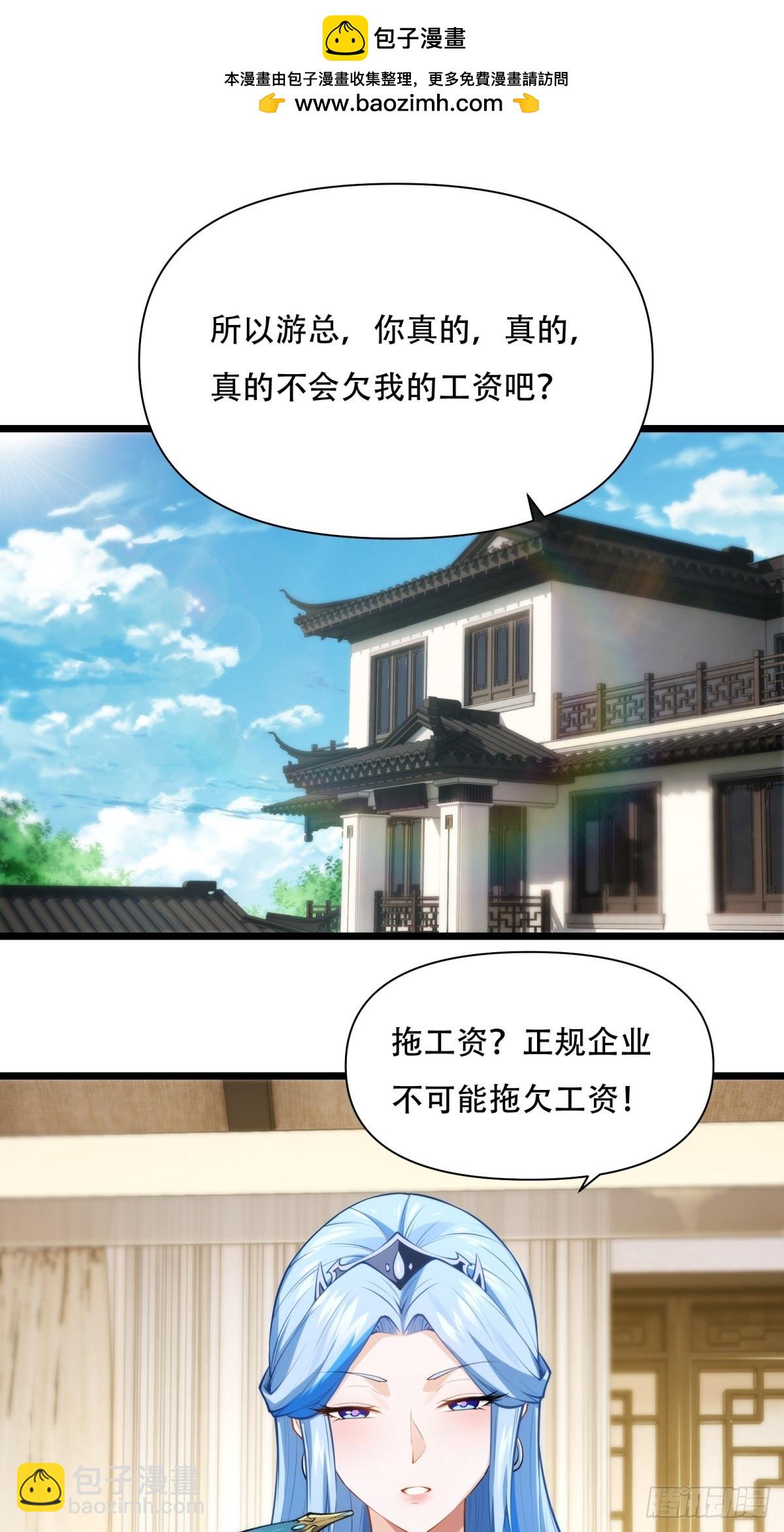 第4话(1/2)-第4话