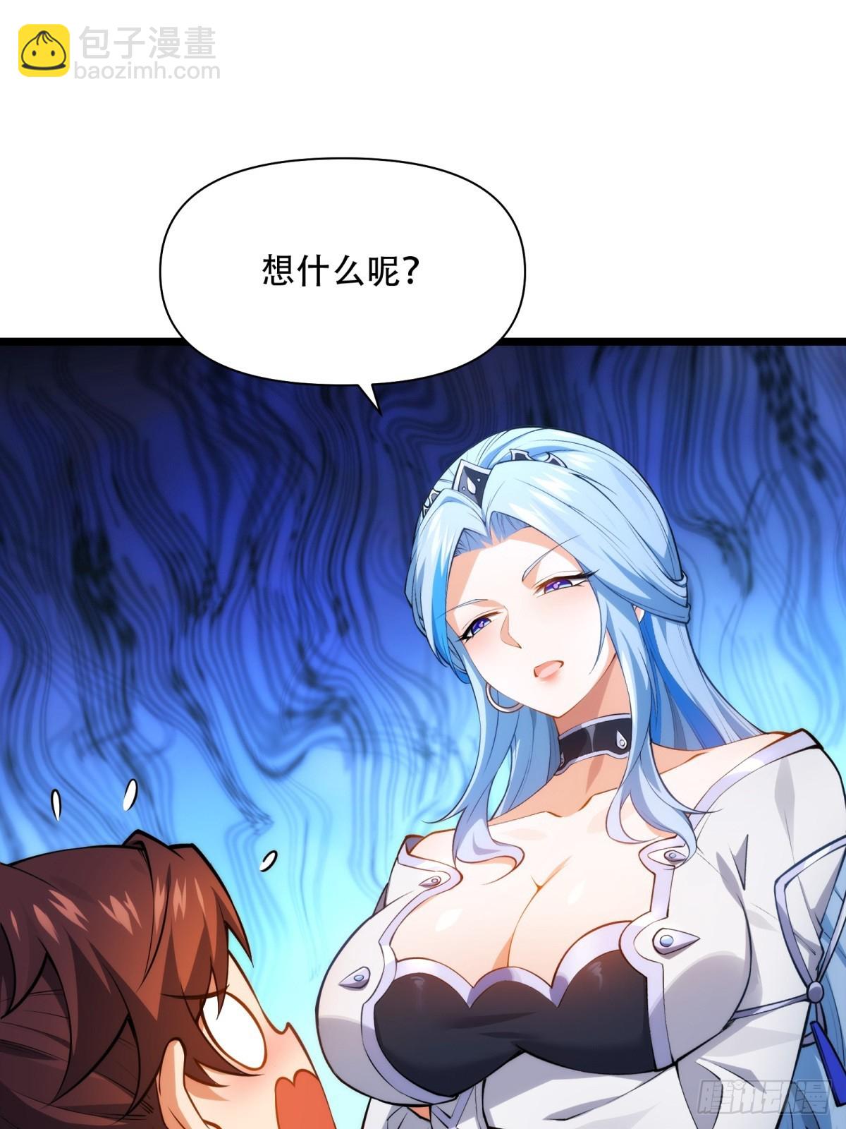 第4话(1/2)-第4话