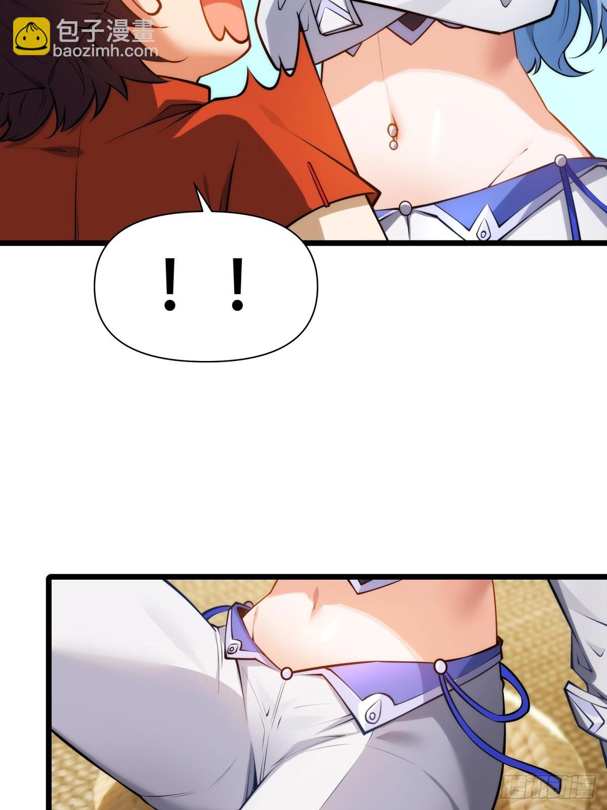 第4话(1/2)-第4话