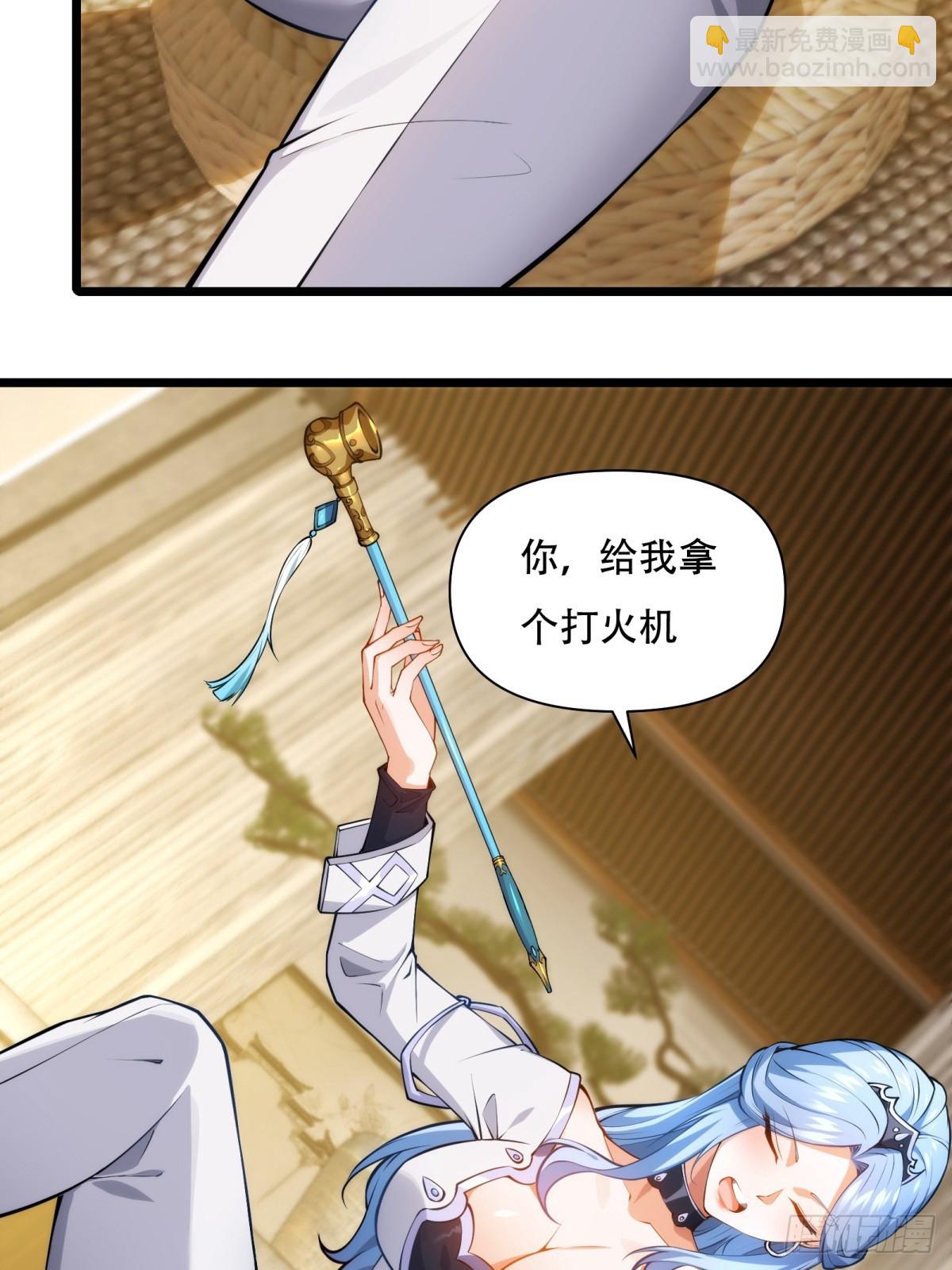 第4话(1/2)-第4话