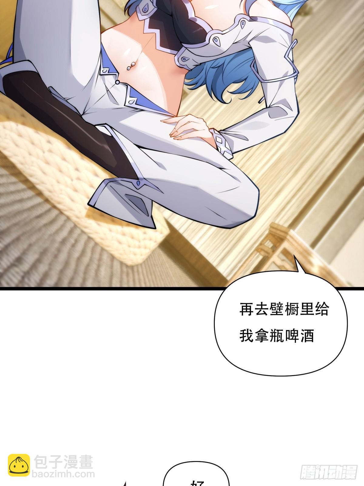 第4话(1/2)-第4话