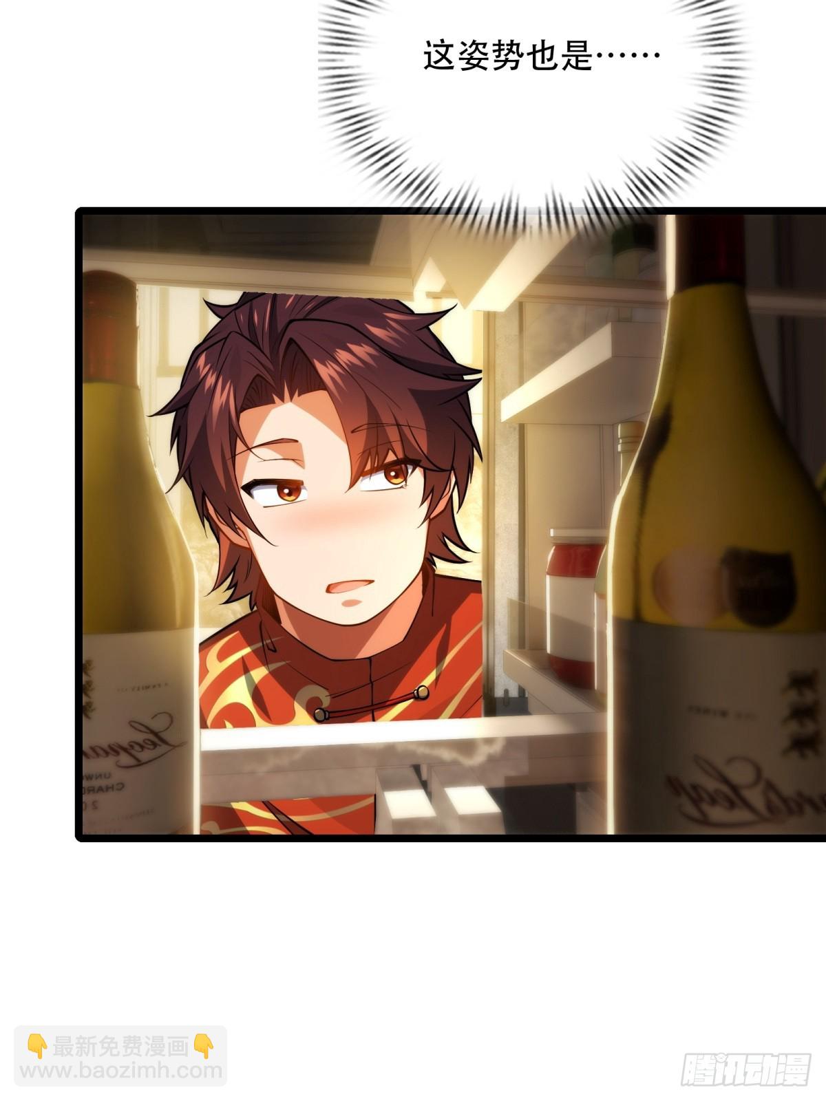 第4话(1/2)-第4话