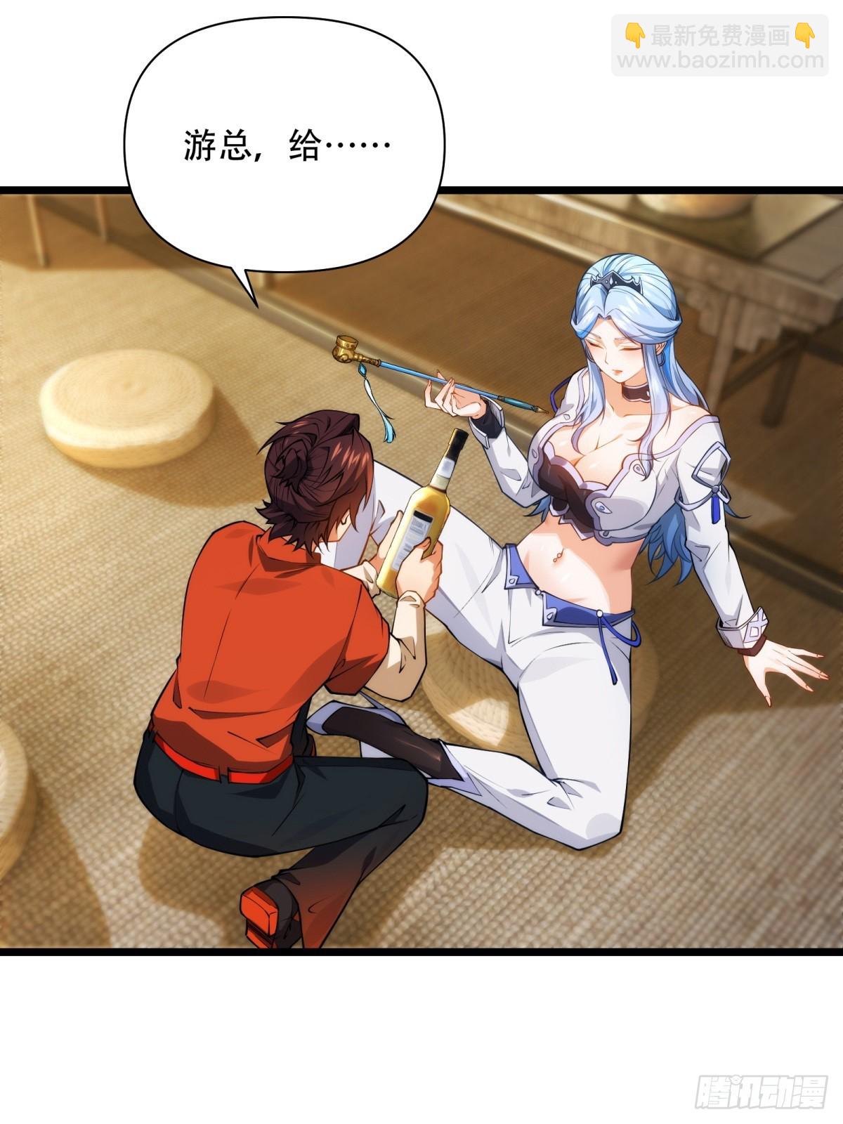 第4话(1/2)-第4话