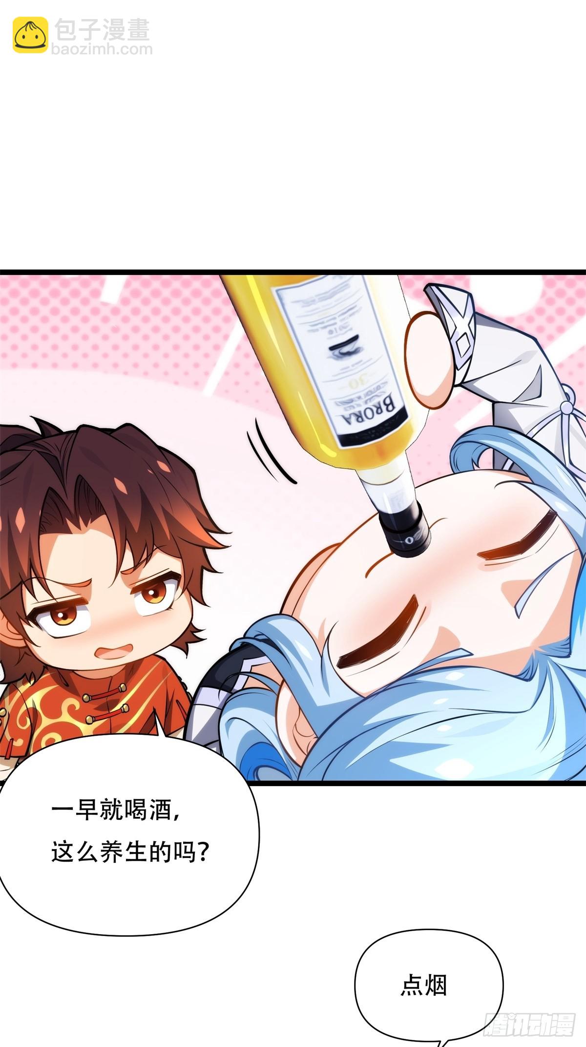 第4话(1/2)-第4话