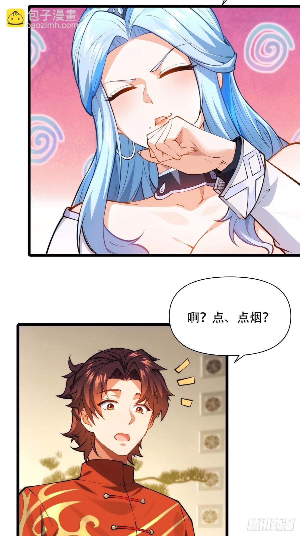 第4话(1/2)-第4话