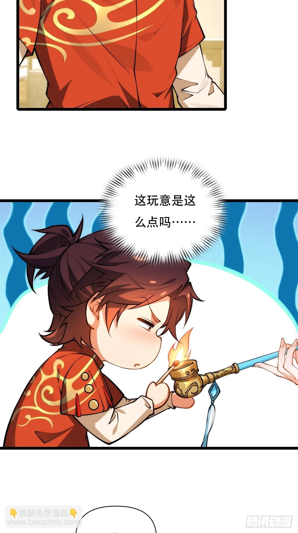 第4话(1/2)-第4话