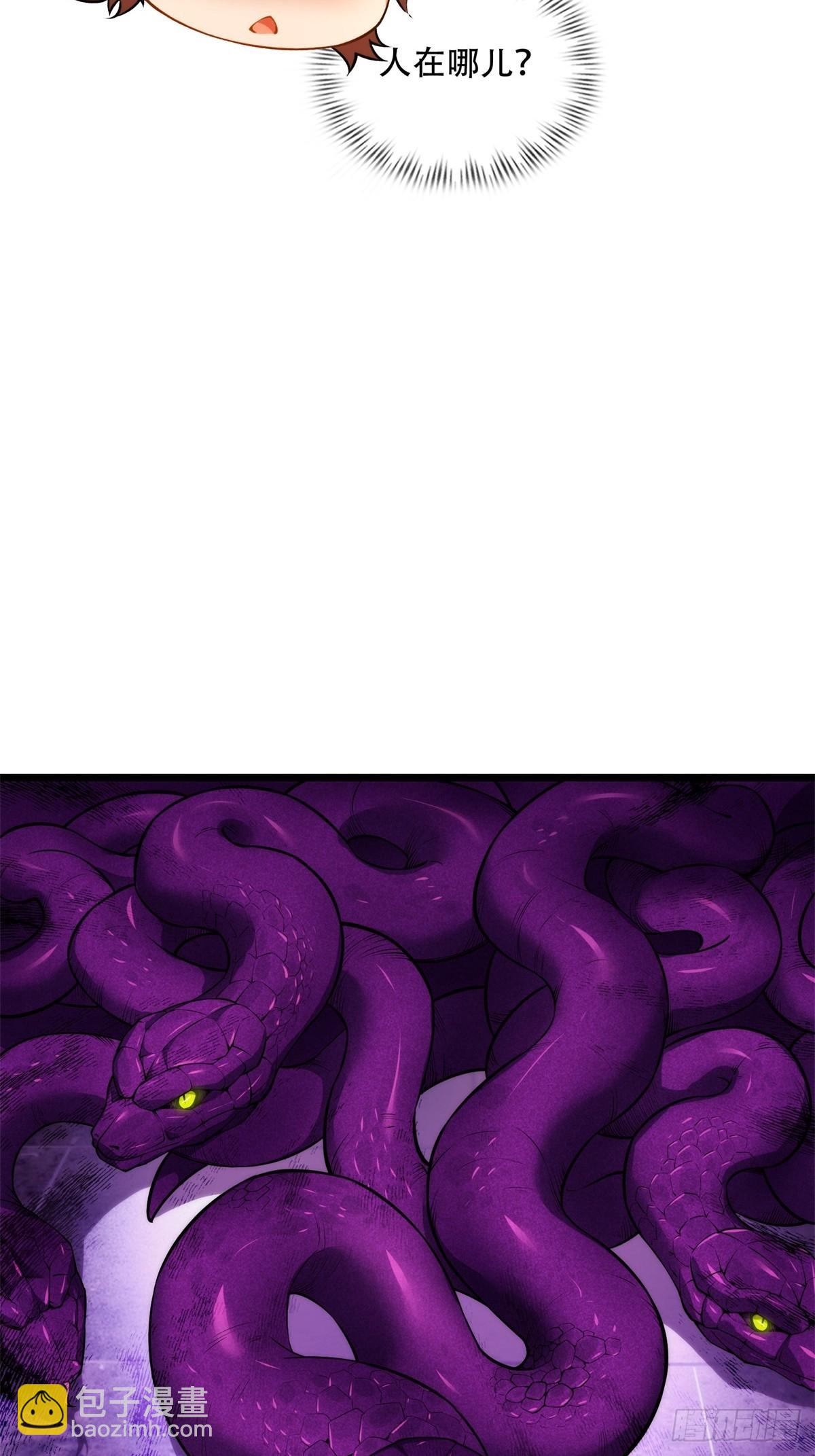 第4话(1/2)-第4话