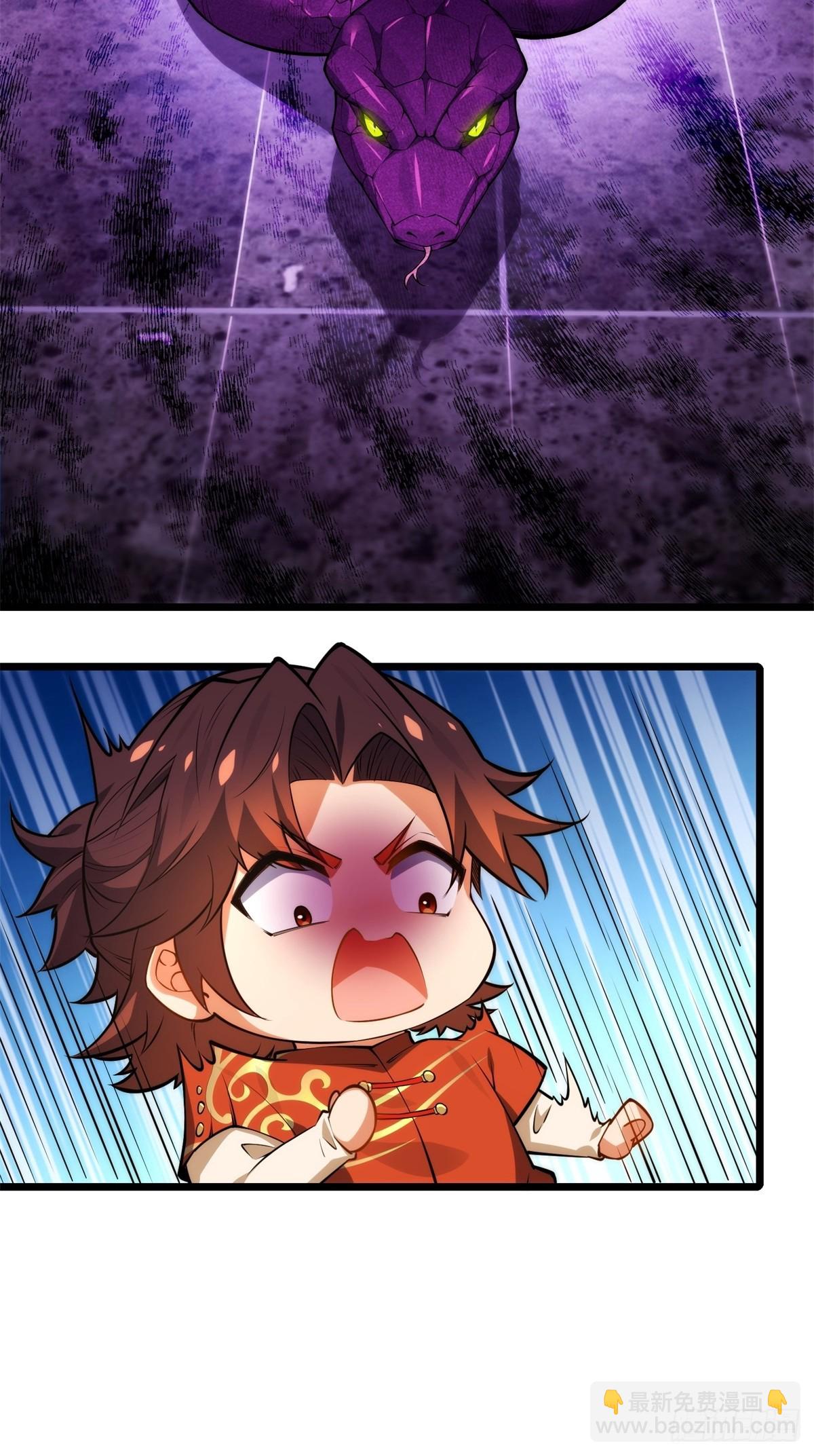 第4话(1/2)-第4话