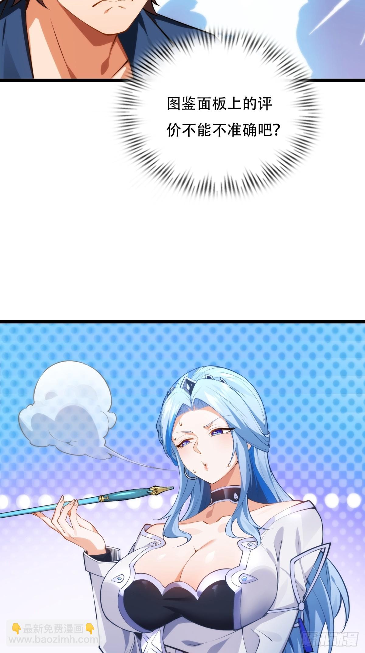 第4话(1/2)-第4话