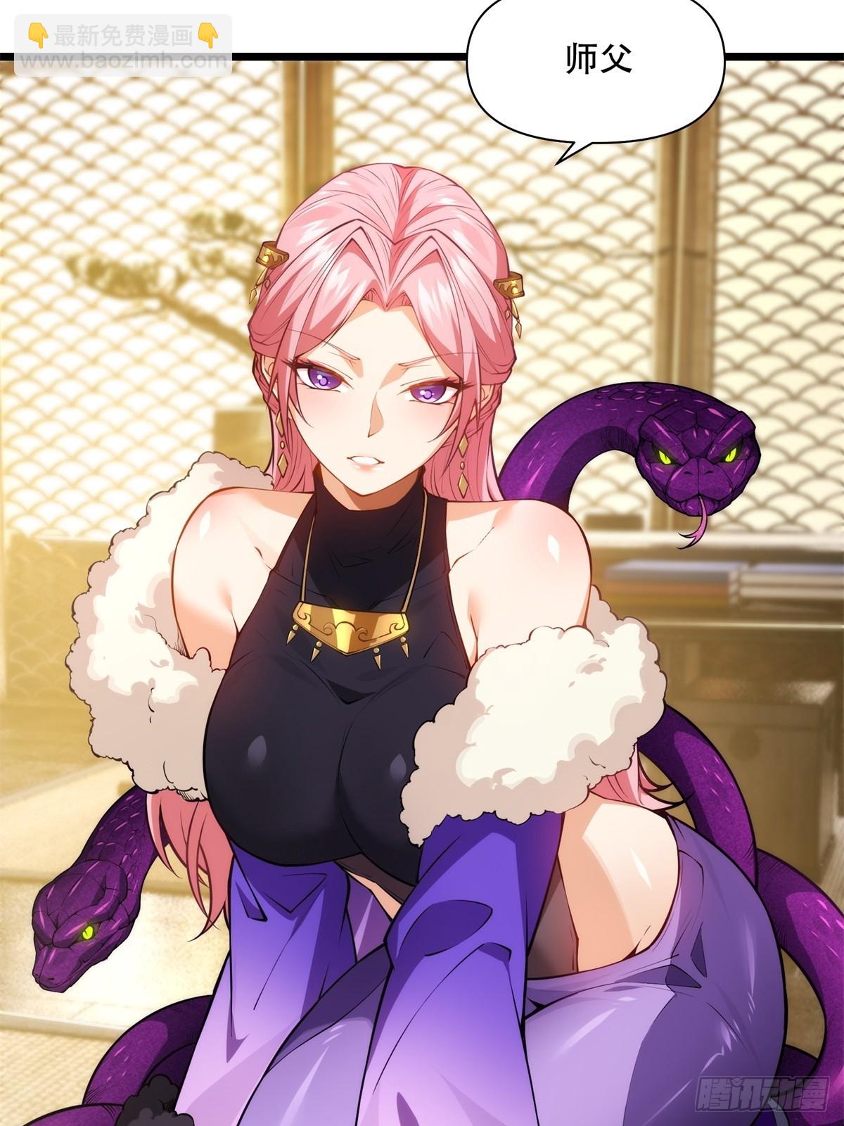 第4话(1/2)-第4话