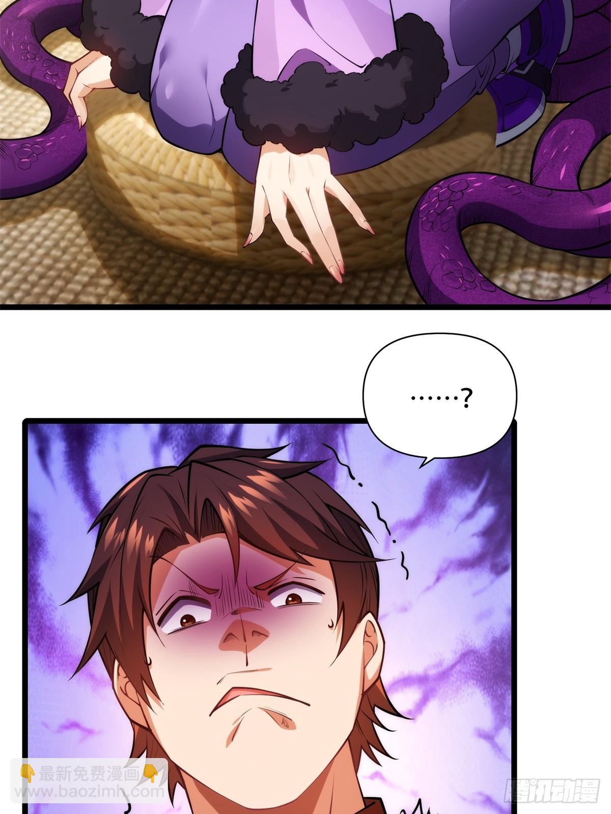 第4话(1/2)-第4话