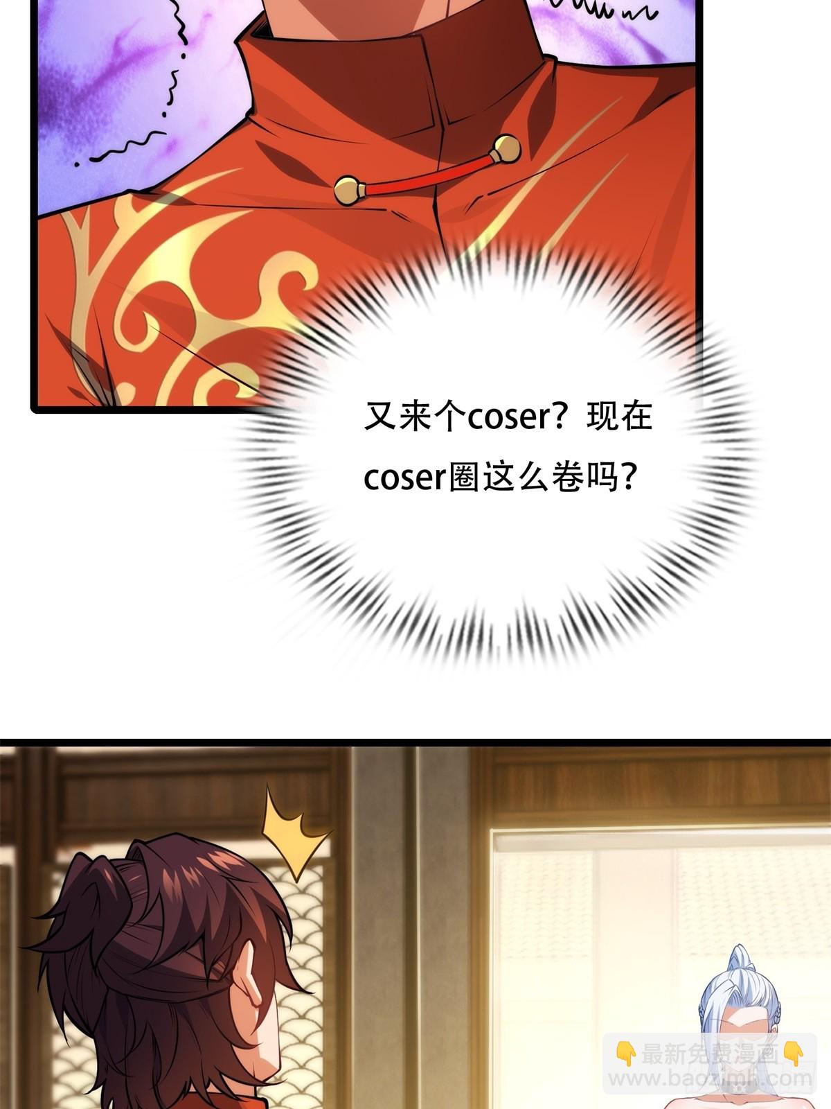 第4话(1/2)-第4话