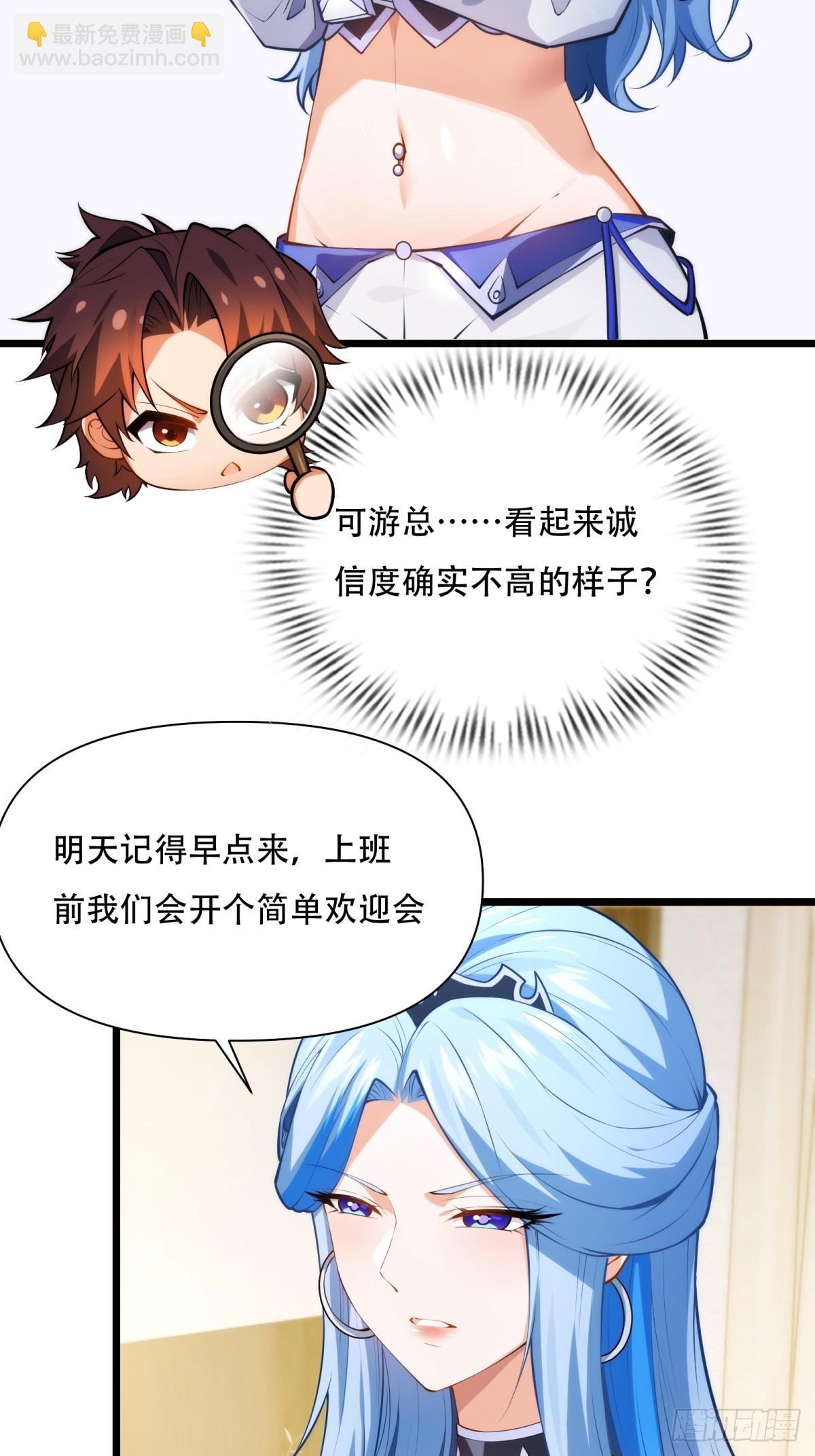 第4话(1/2)-第4话